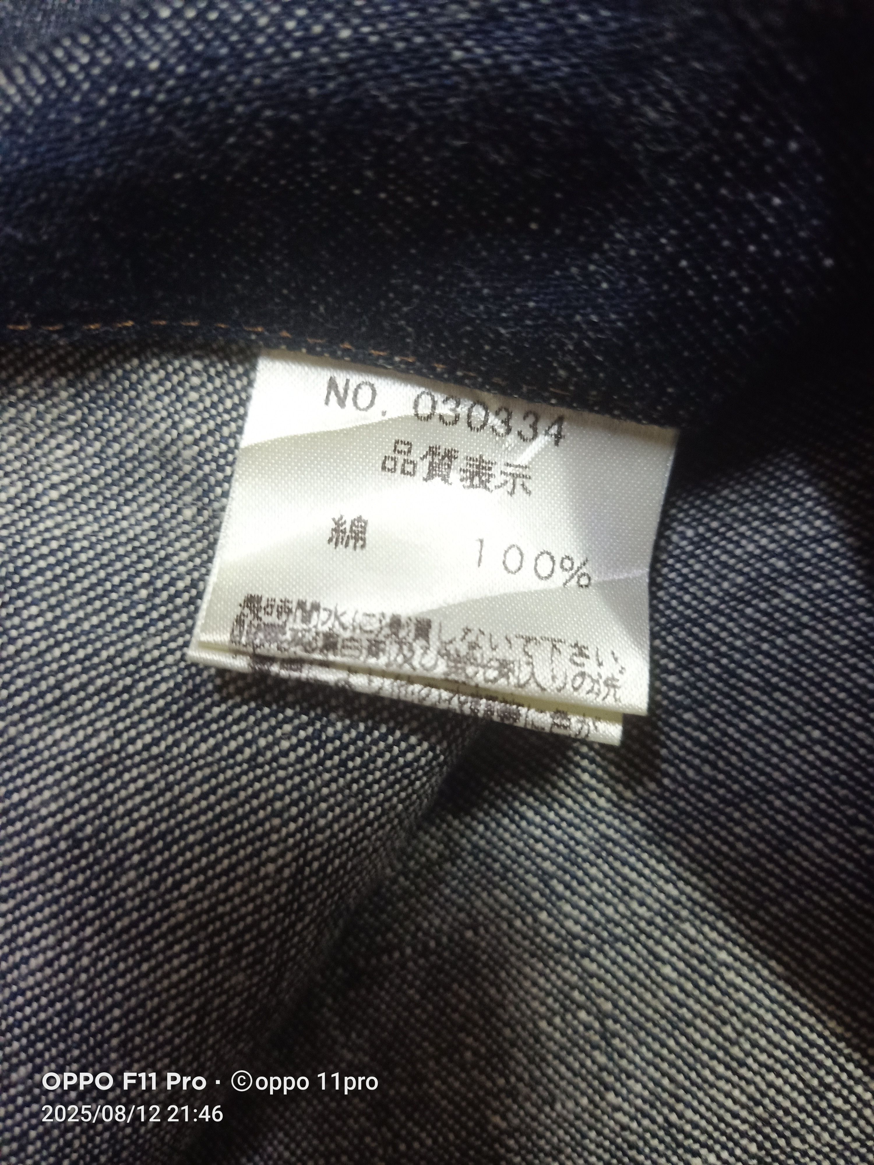 Japanese Brand 🌟 Labrador Retriever Western Snap Button Men 🌟 Size US L / EU 52-54 / 3 - 6 Thumbnail