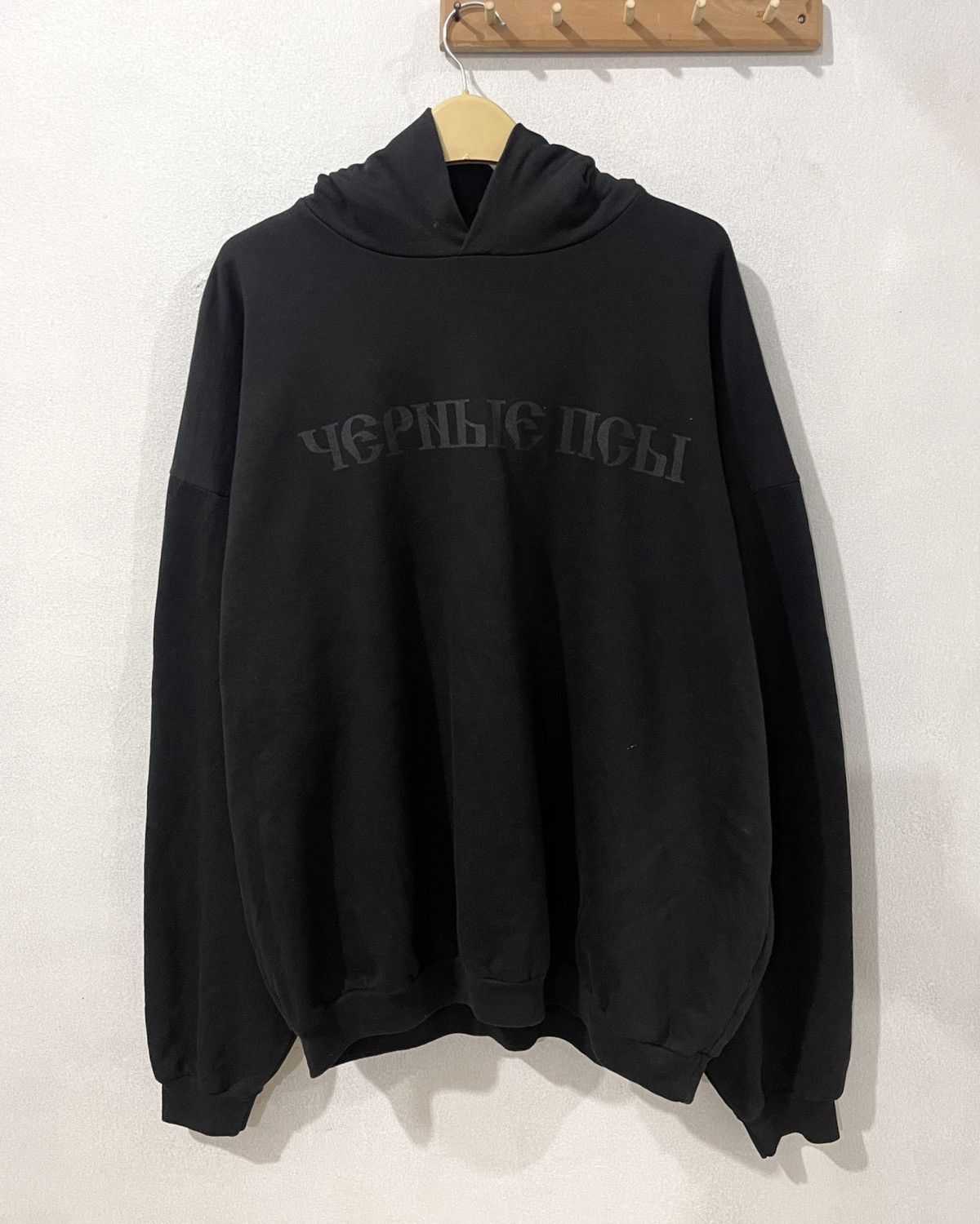 Yeezy x Gosha Rubchinskiy Black Dogs Hoodie