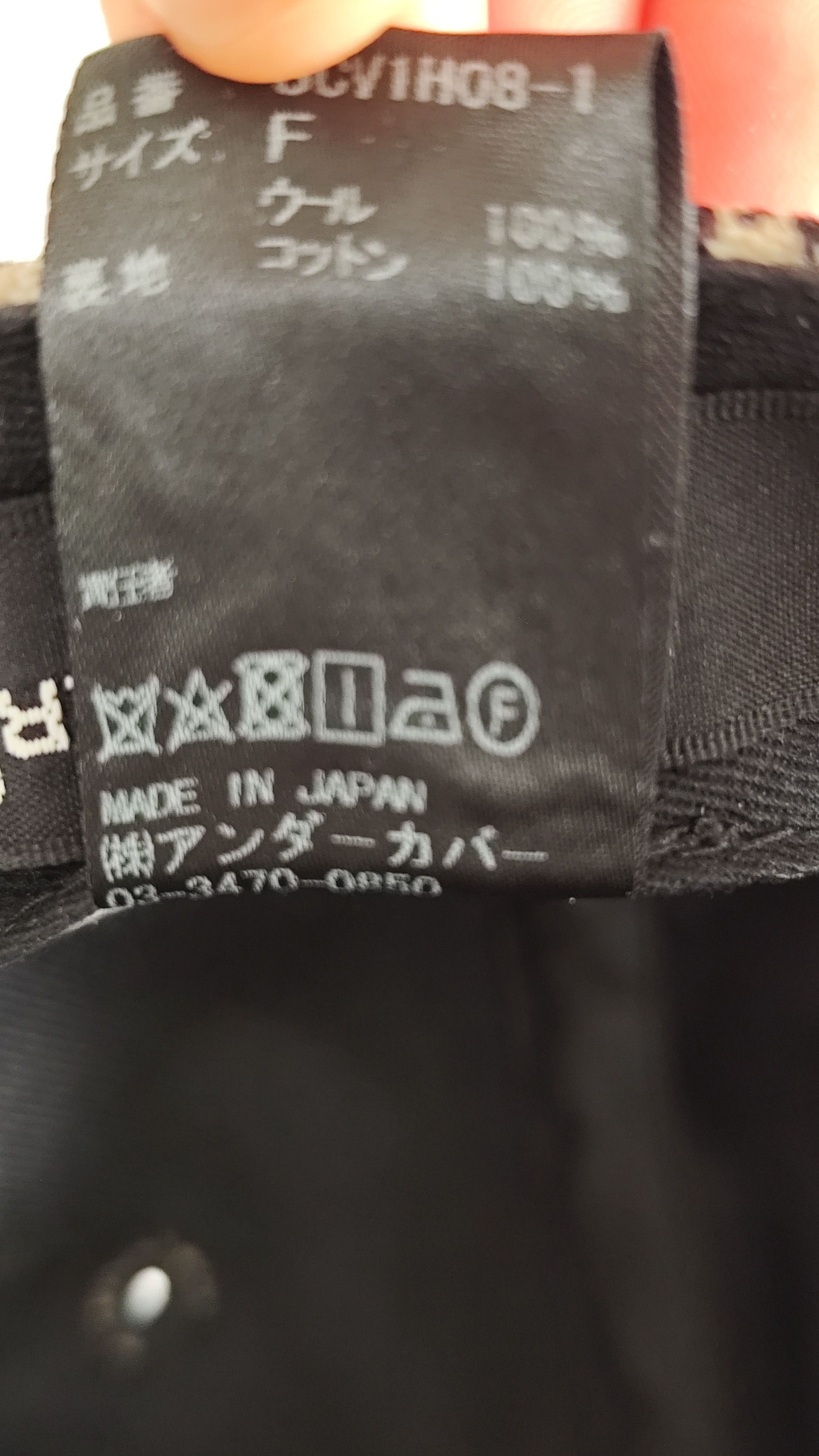 Undercover Jun Takahashi Cap UCV1H08-1 – Made in Japan Size ONE SIZE - 10 Thumbnail