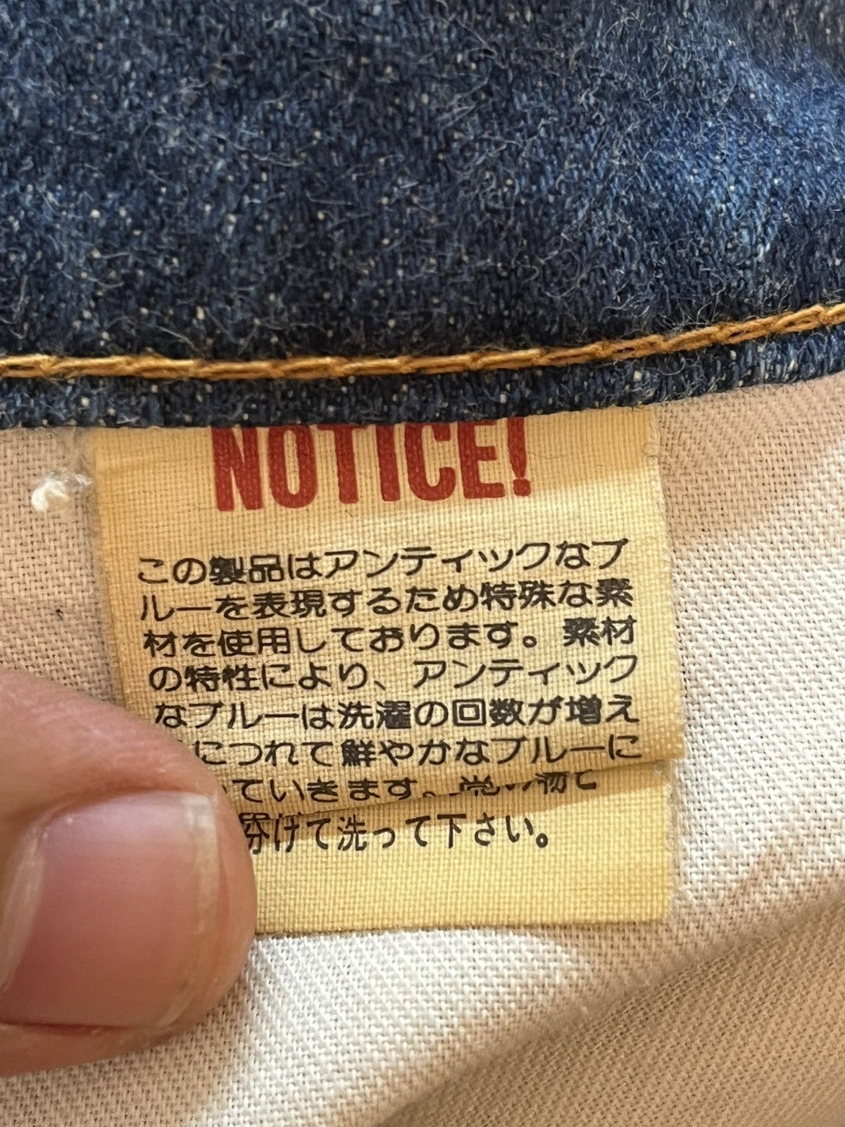 LVC × Levi's × Levi's Vintage Clothing Vintage Levi’s 509-0217 Baggy Grunge Denim Size US 31 - 8 Thumbnail