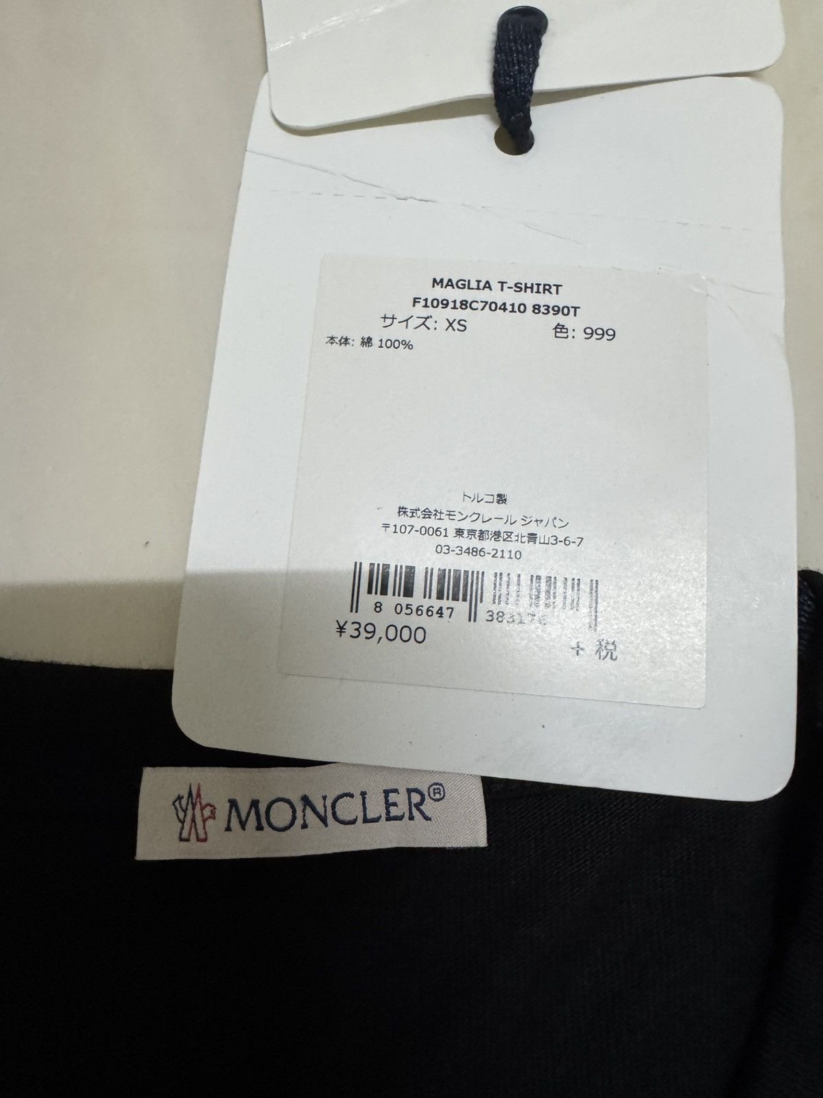 Moncler Moncler Maglia Tshirt Size US XS / EU 42 / 0 - 8 Thumbnail