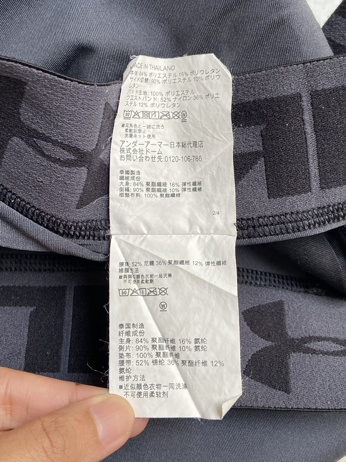 Under Armour Under Armour Heatgear Shorts Size US 26 / EU 42 - 10 Thumbnail