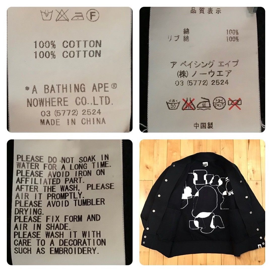 Bape BAPE LOGO Sweat varsity jacket a bathing ape NIGO Size US M / EU 48-50 / 2 - 10 Thumbnail