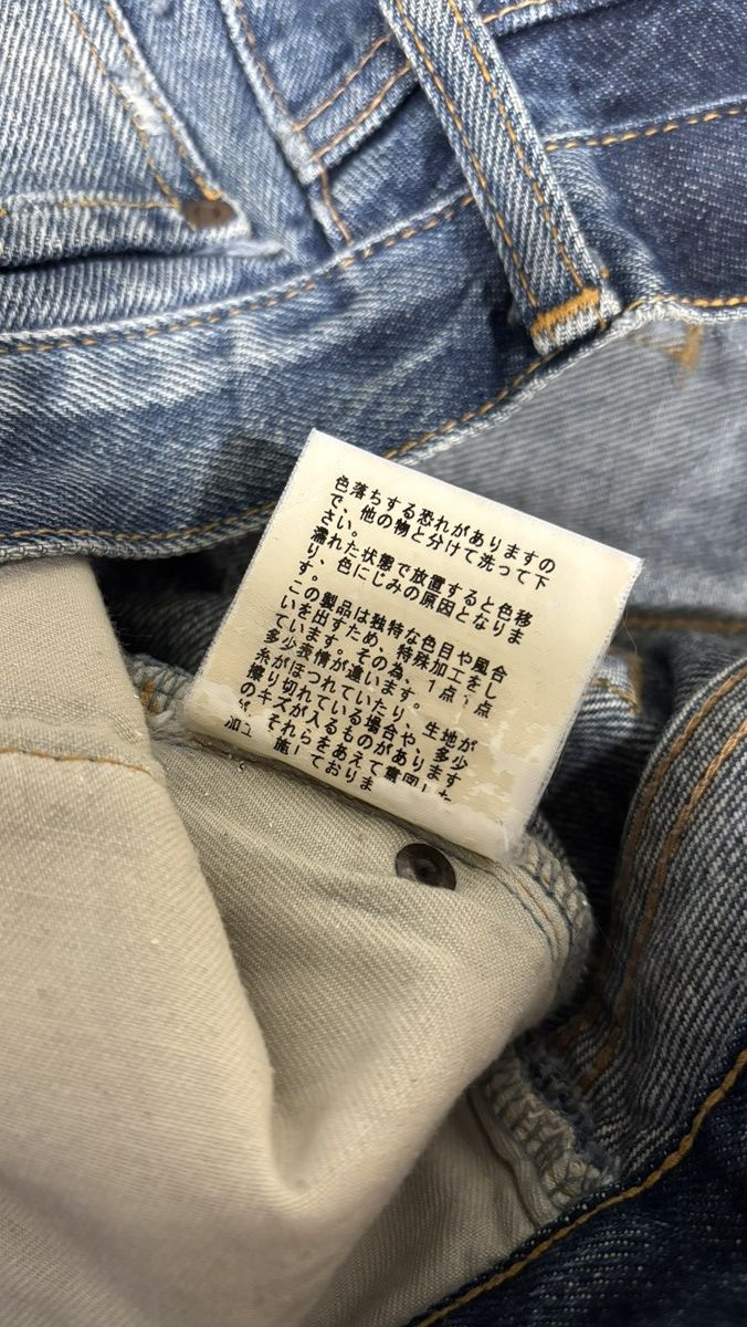 Jun Takahashi × Undercover Undercover SS2005 But Beautiful ll 58