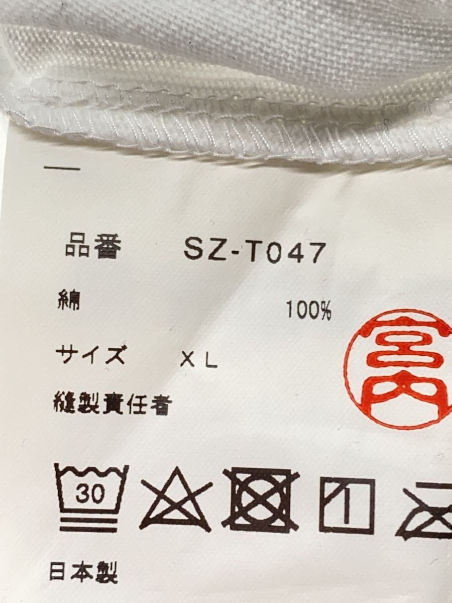 Comme des Garcons Online Ceramics CDG Tee Size US XL / EU 56 / 4 - 5 Thumbnail