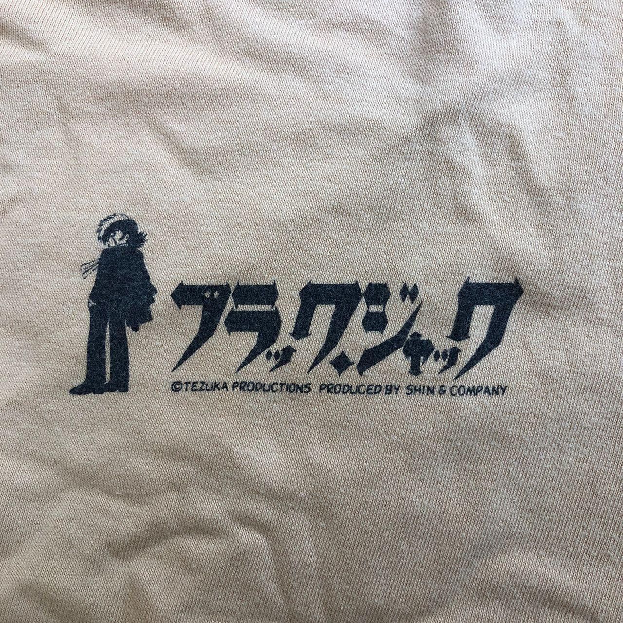 Anime Vintage BLACK JACK ANIME DOCTOR Osamu Tezuka Manga Tee Shirt Size US L / EU 52-54 / 3 - 7 Thumbnail
