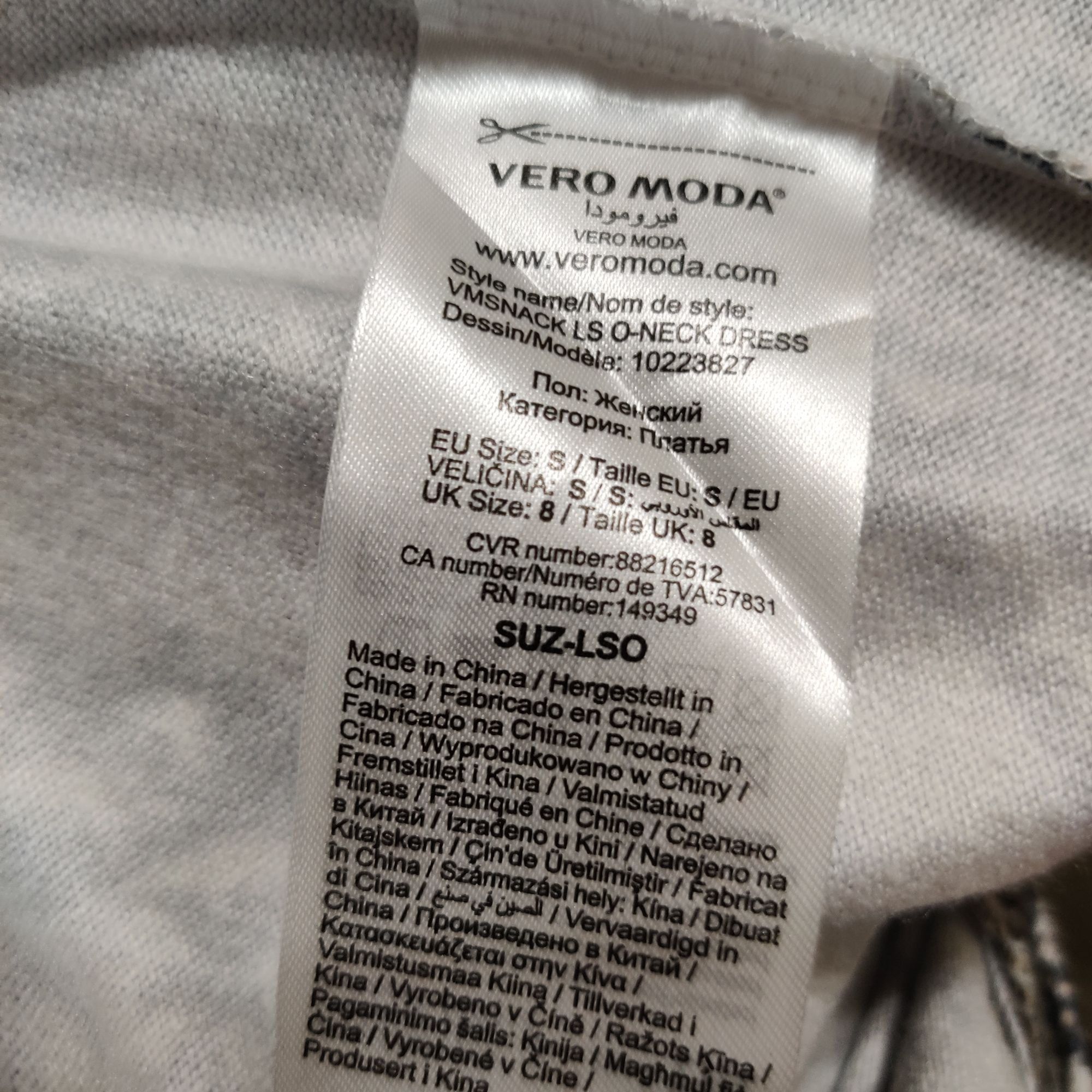 Other Vero Moda S Snakeskin Print Long Sleeve Bodycon Sweater Dres Size S / US 4 / IT 40 - 8 Thumbnail