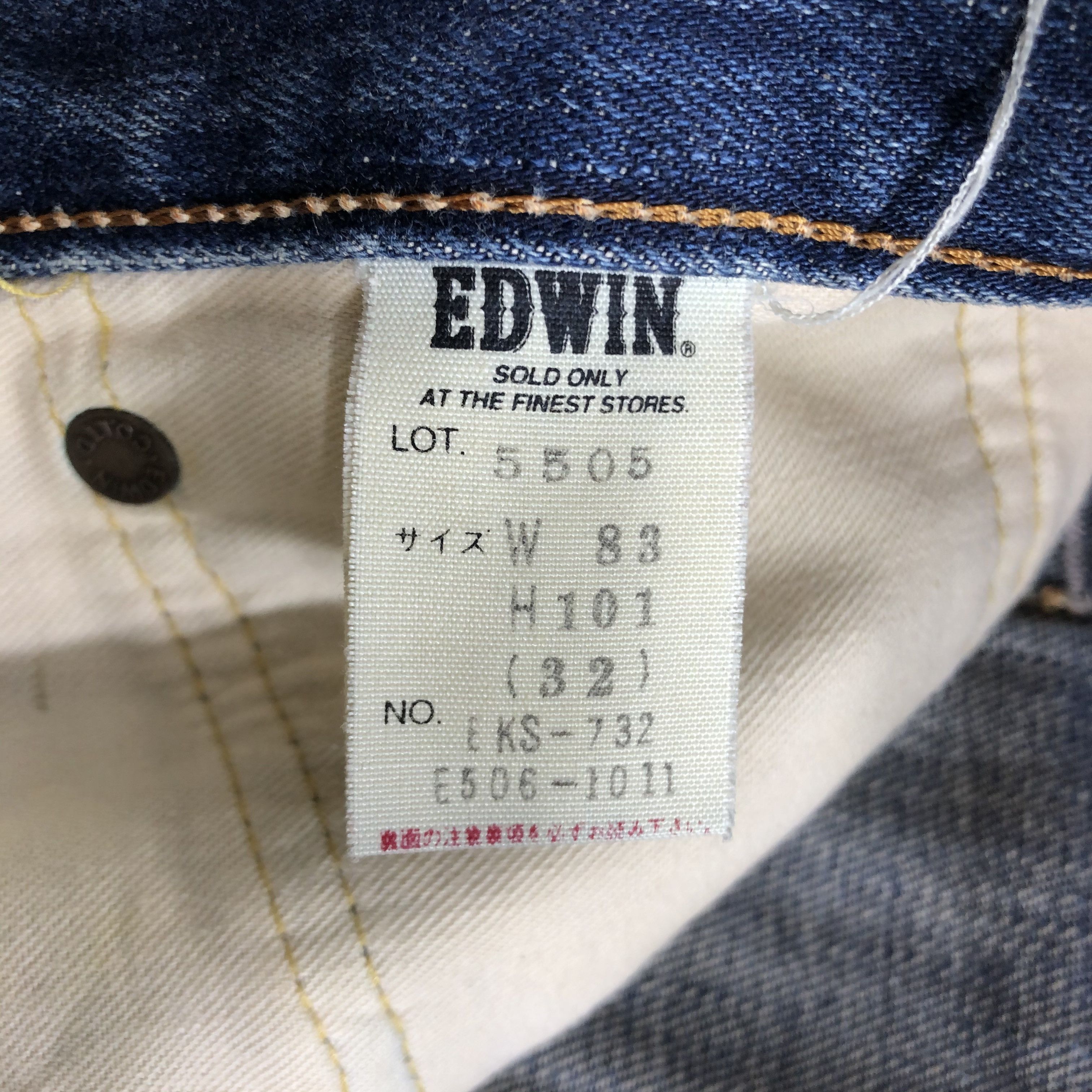 Edwin Vintage Blue Wash Edwin 505 Selvedge Jeans-JM3604 Size US 33 - 9 Thumbnail