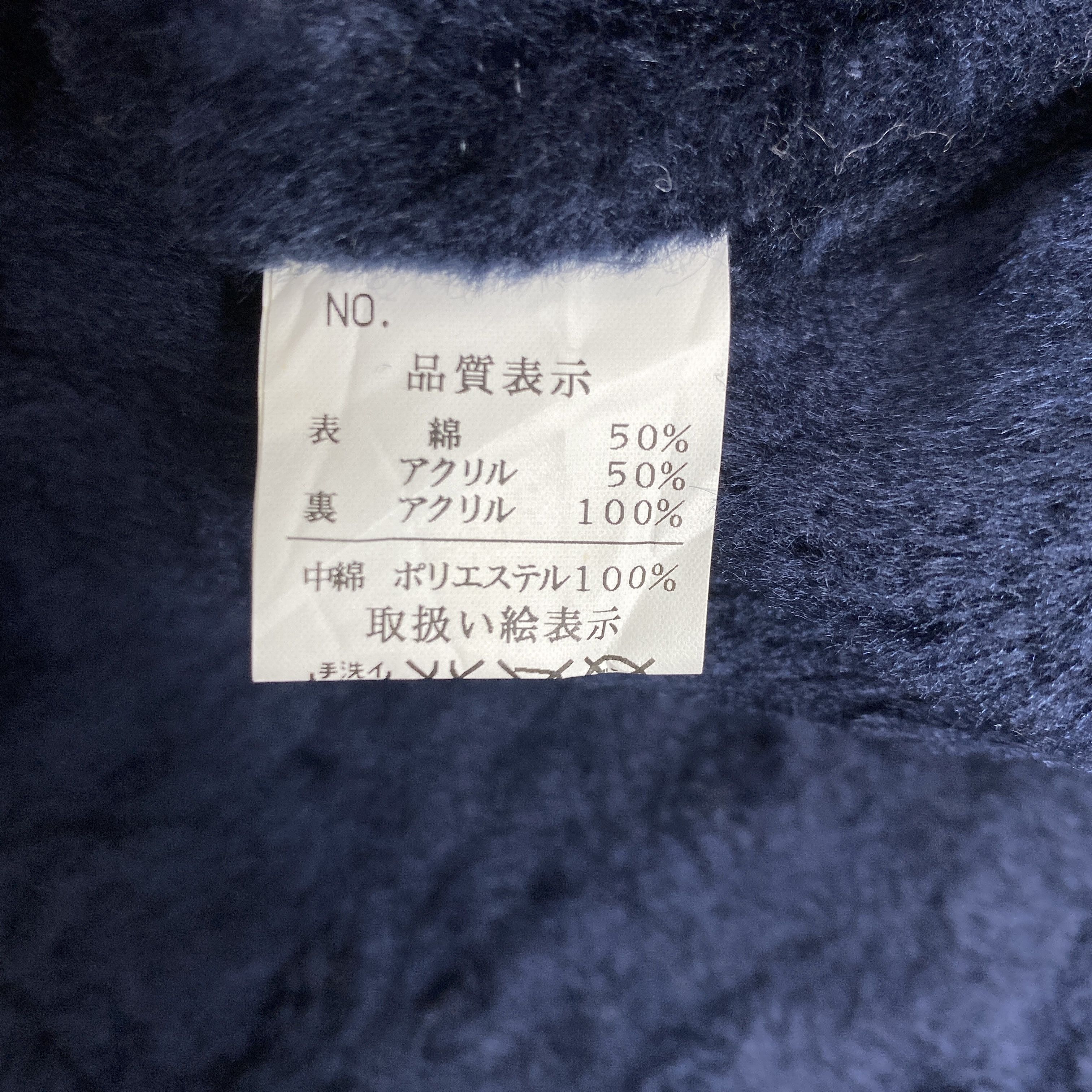 Japanese Brand Vintage Japanese Brand Fleece Vest Jacket -J245 Size US M / EU 48-50 / 2 - 5 Thumbnail