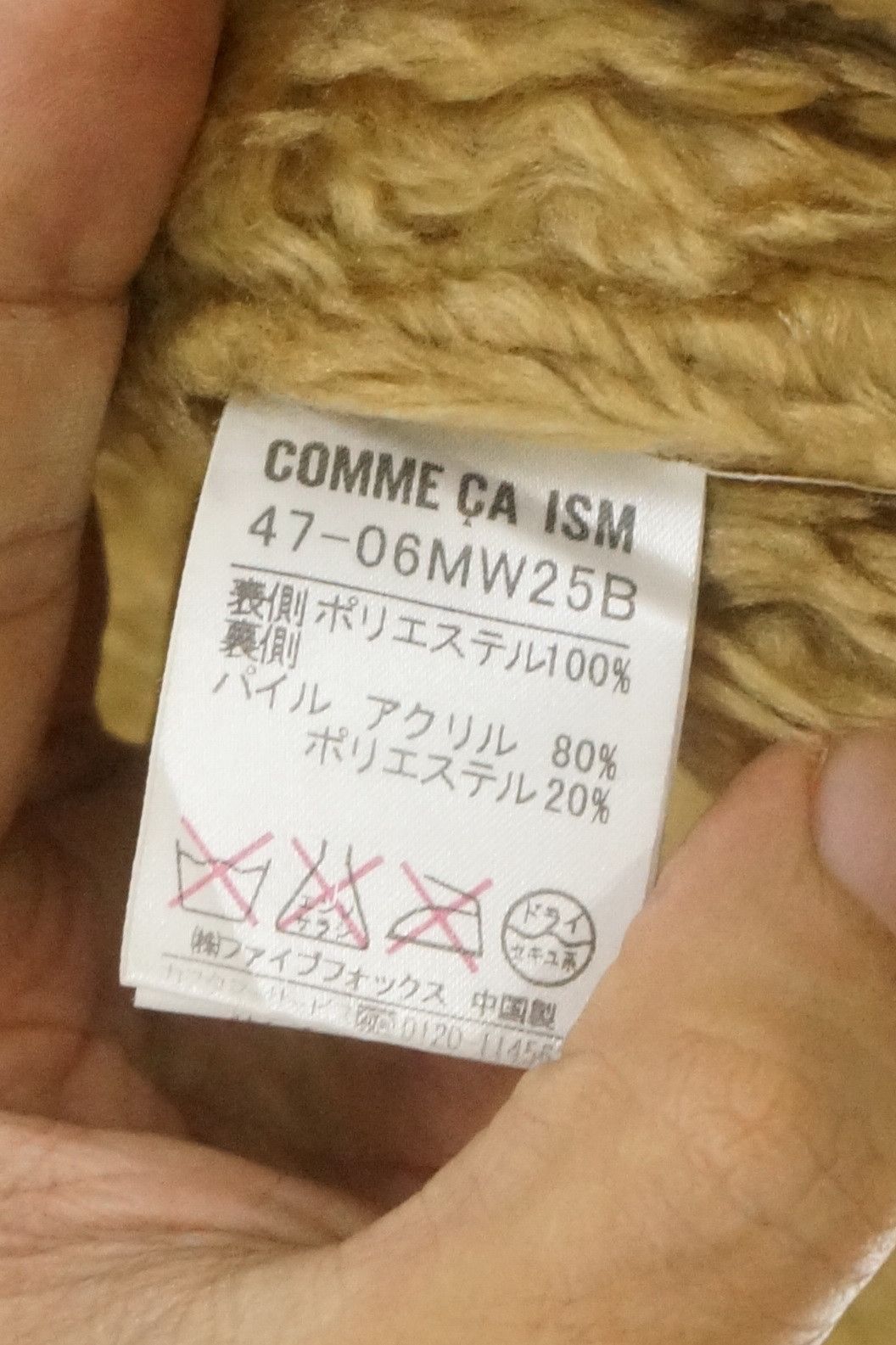 Comme Ca Ism COMME CA ISM Shearling Fleece Heavy Jacket Size US M / EU 48-50 / 2 - 13 Thumbnail