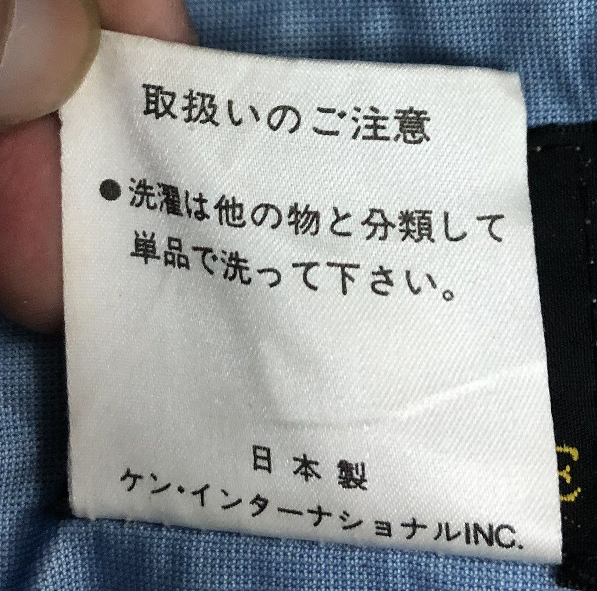 Japanese Brand × Vintage Vintage Ken Craft River Breeze Since 1994 Jacket Size US M / EU 48-50 / 2 - 17 Thumbnail