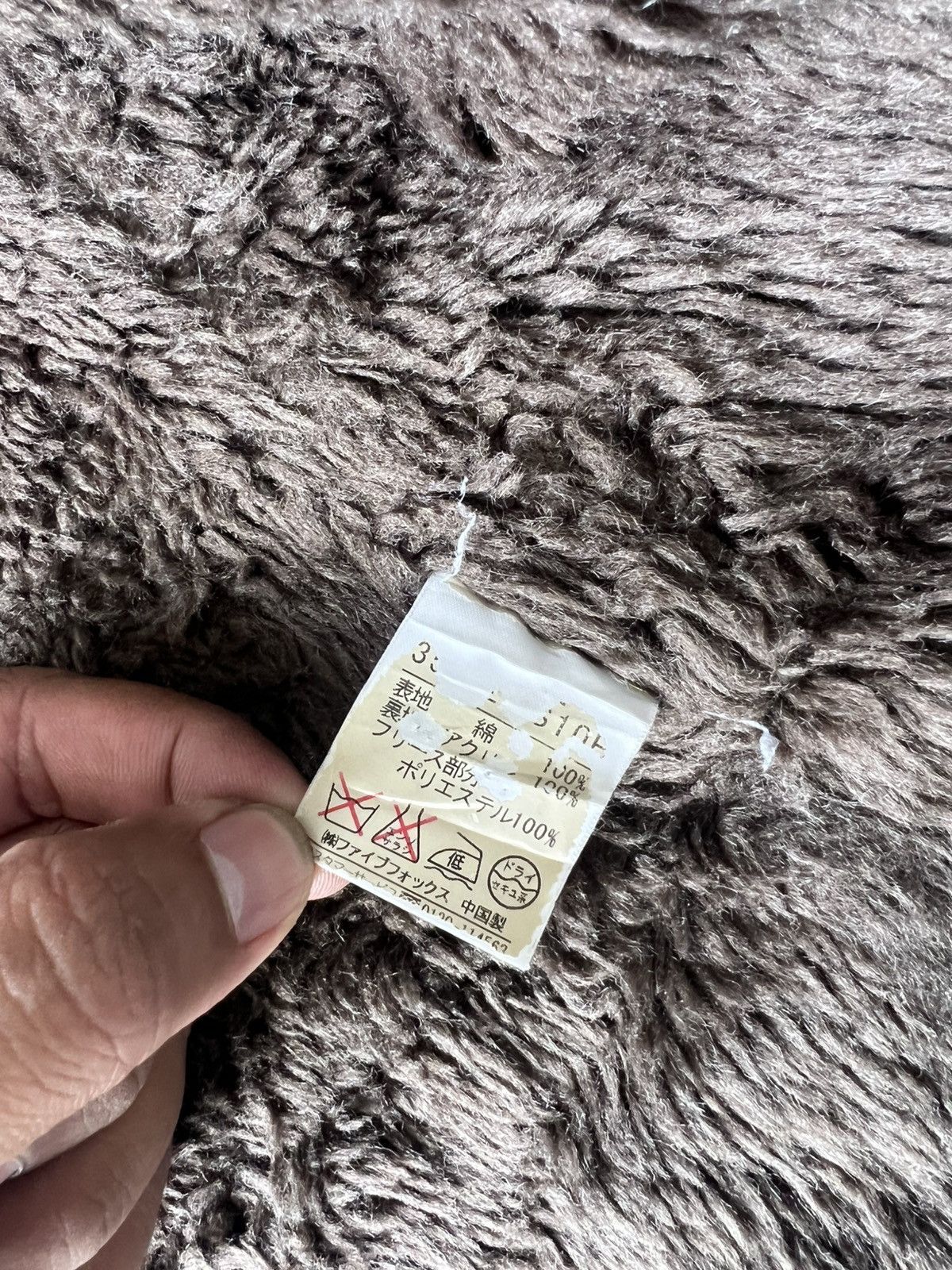If Six Was Nine × Japanese Brand × PPFM VINTAGE PPFM SHERPA QUILTED LINED BUTTON UP JACKET Size US M / EU 48-50 / 2 - 14 Thumbnail