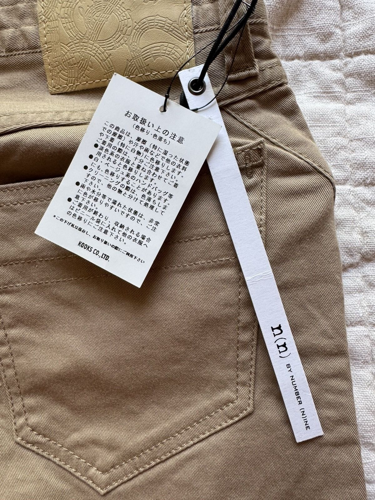Number (N)ine Number Nine Casual Pants Size US 29 - 8 Thumbnail