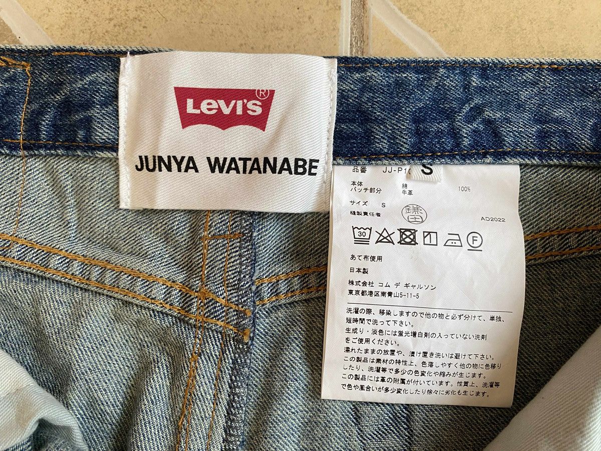 Junya Watanabe × Levi's LEVIS X JUNYA WATANABE JEANS Size US 31 - 6 Thumbnail
