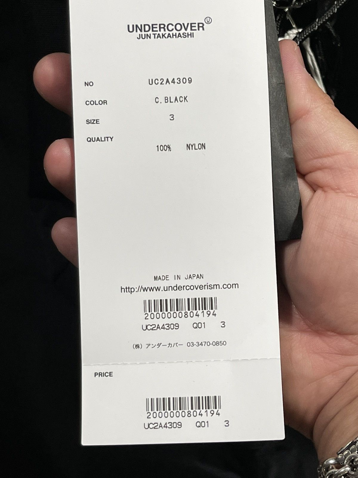Eastpak × Undercover UC2A4309 - Coat Size US L / EU 52-54 / 3 - 9 Thumbnail