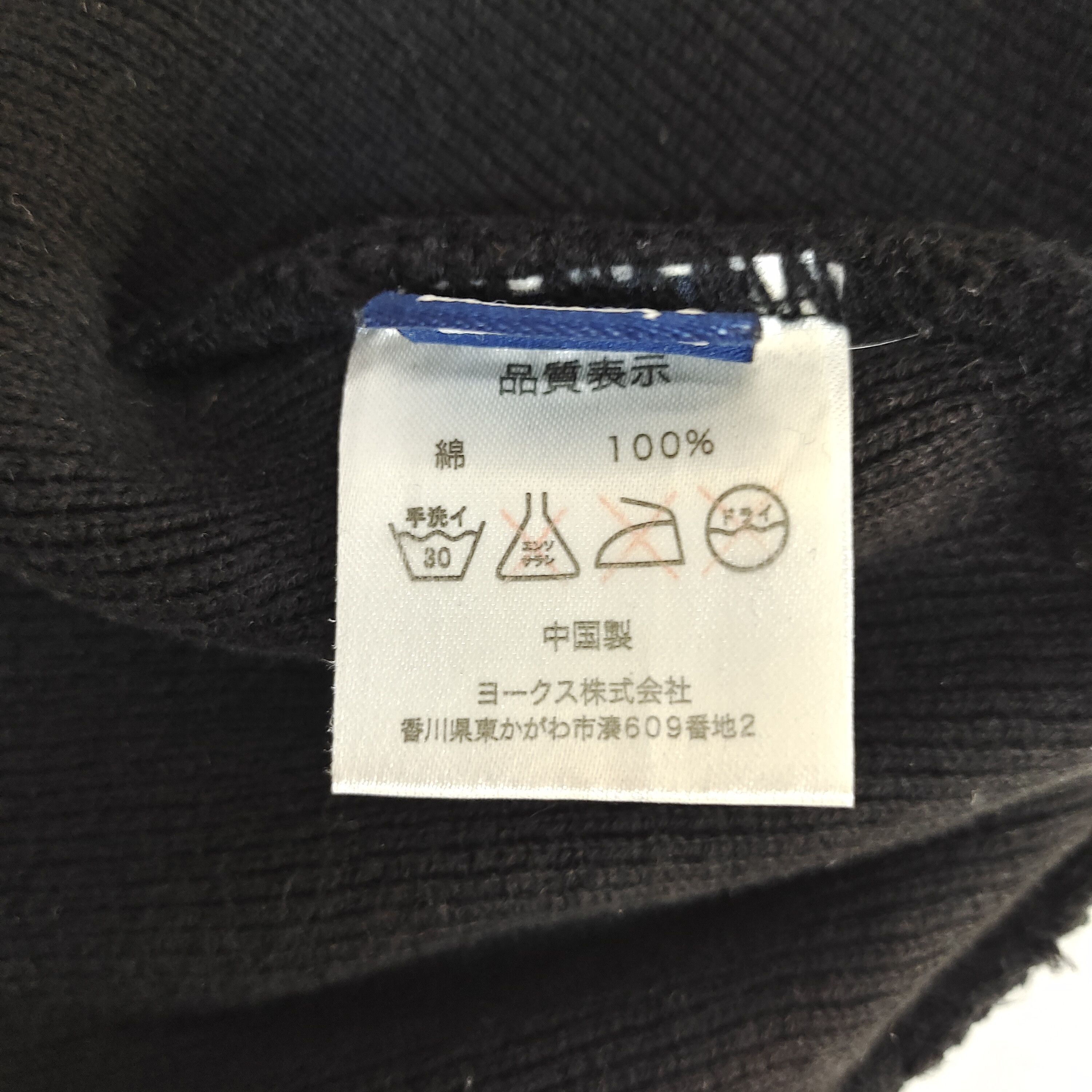 Japanese Brand VINTAGE GERRY COSBY "ICE HOCKEY NEW YORK" BEANIE HAT Size ONE SIZE - 8 Thumbnail