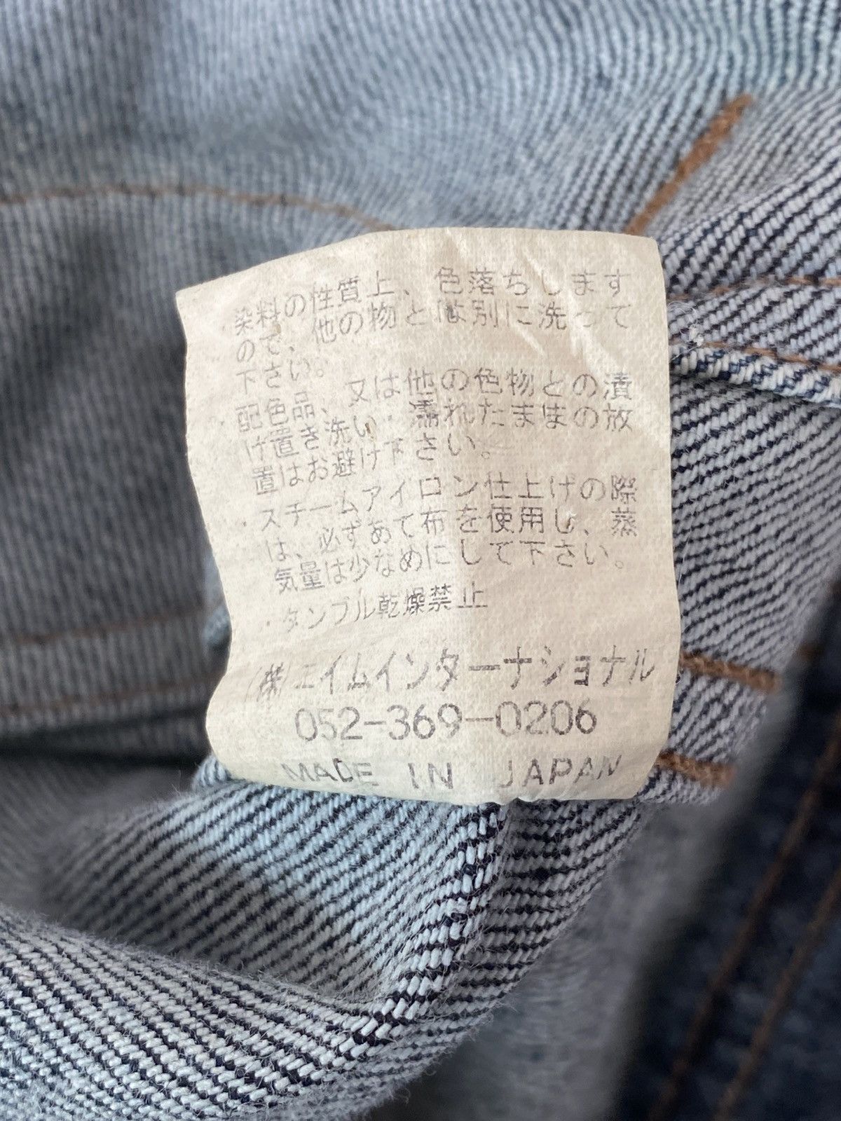 Ego Tripping Ego Tripping Distressed Denim Trucker Jacket Japan Size US S / EU 44-46 / 1 - 4 Thumbnail