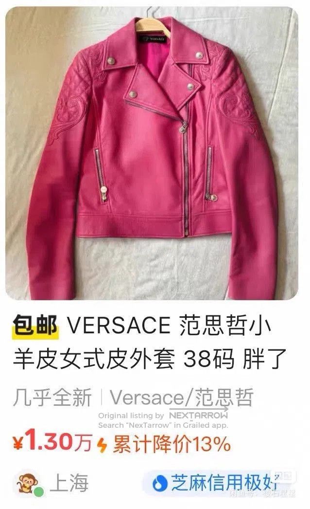 Versace Versace Pink Cropped Leather Jacket. Size M / US 6-8 / IT 42-44 - 3 Thumbnail