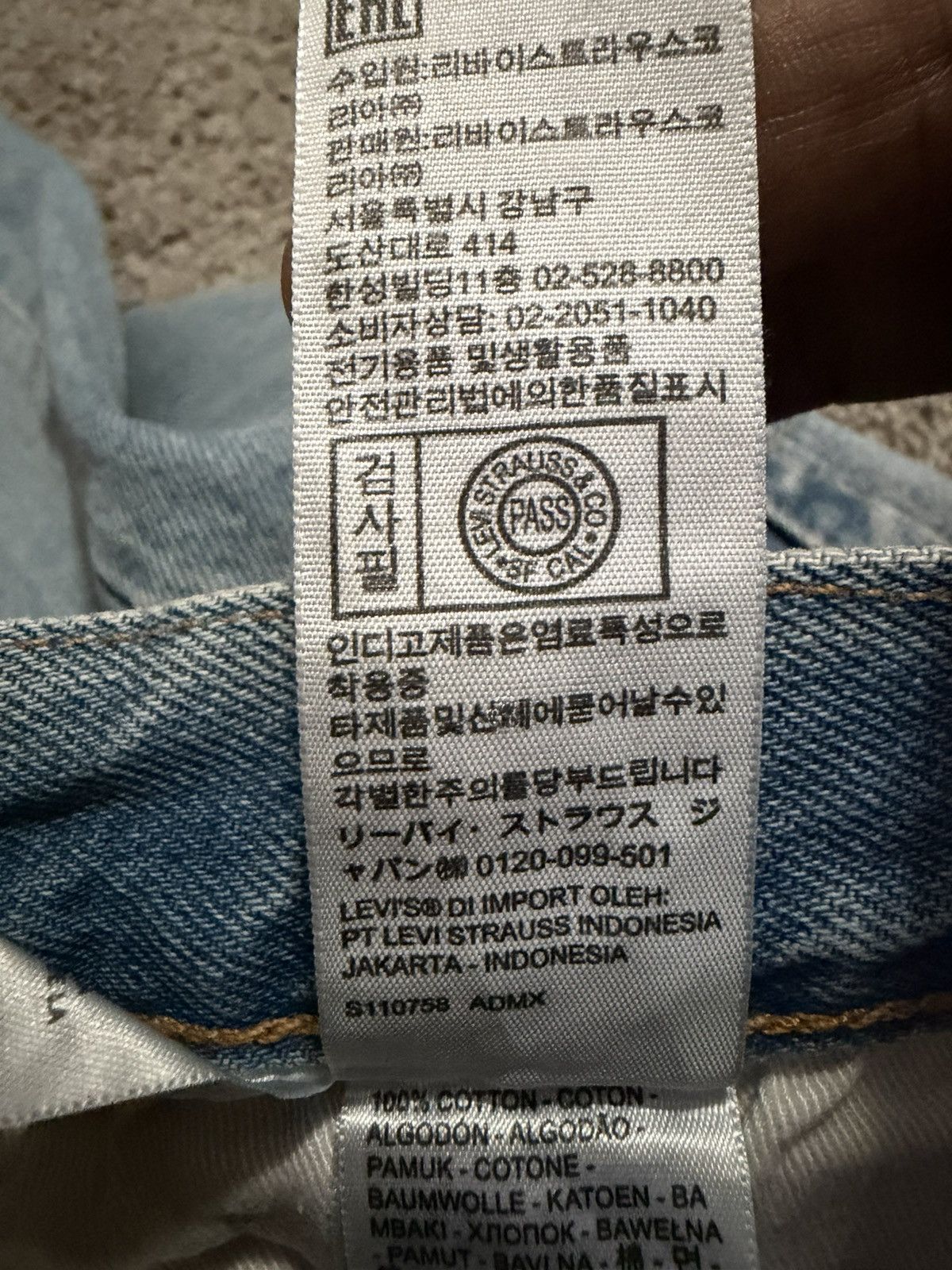 DENIM TEARS × Levi's Denim Tears Size US 34 / EU 50 - 5 Thumbnail