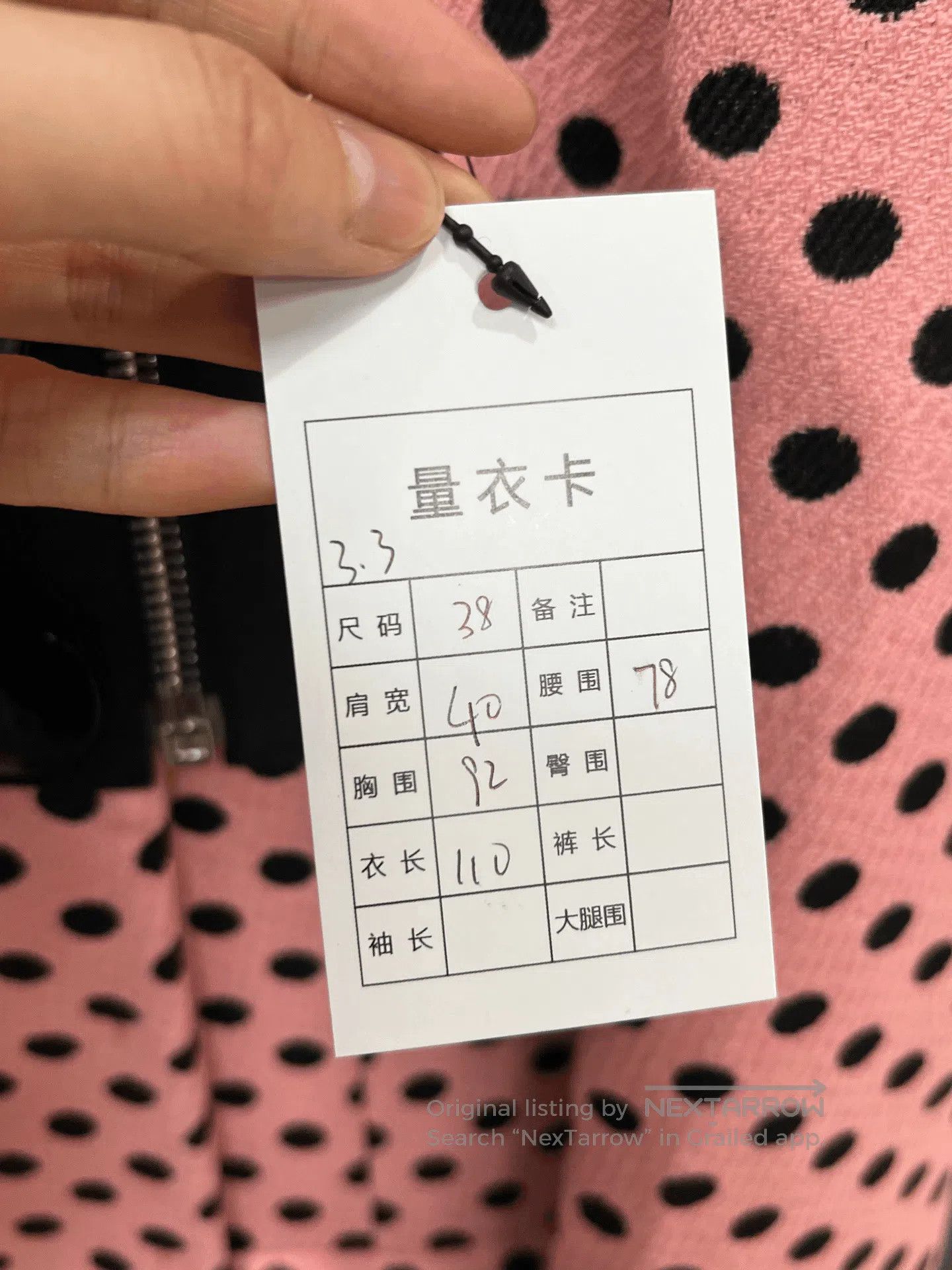 Miu Miu Miumiu Polka Dot Coat. Size S / US 4 / IT 40 - 6 Thumbnail