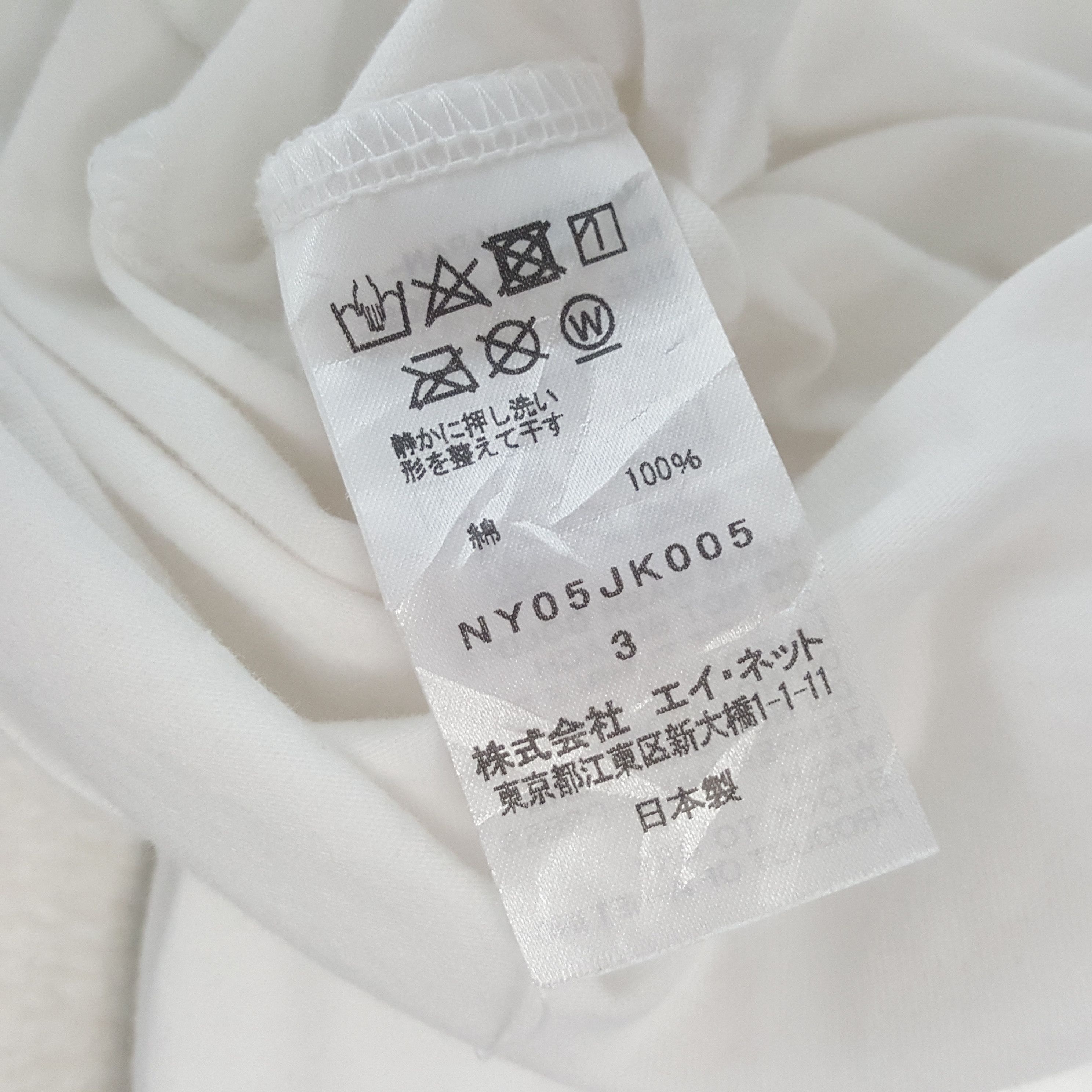 Issey Miyake × Vintage Vintage Ne-net by ISSEY MIYAKE Japan Brand T-shirt C285N57 Size US M / EU 48-50 / 2 - 5 Thumbnail