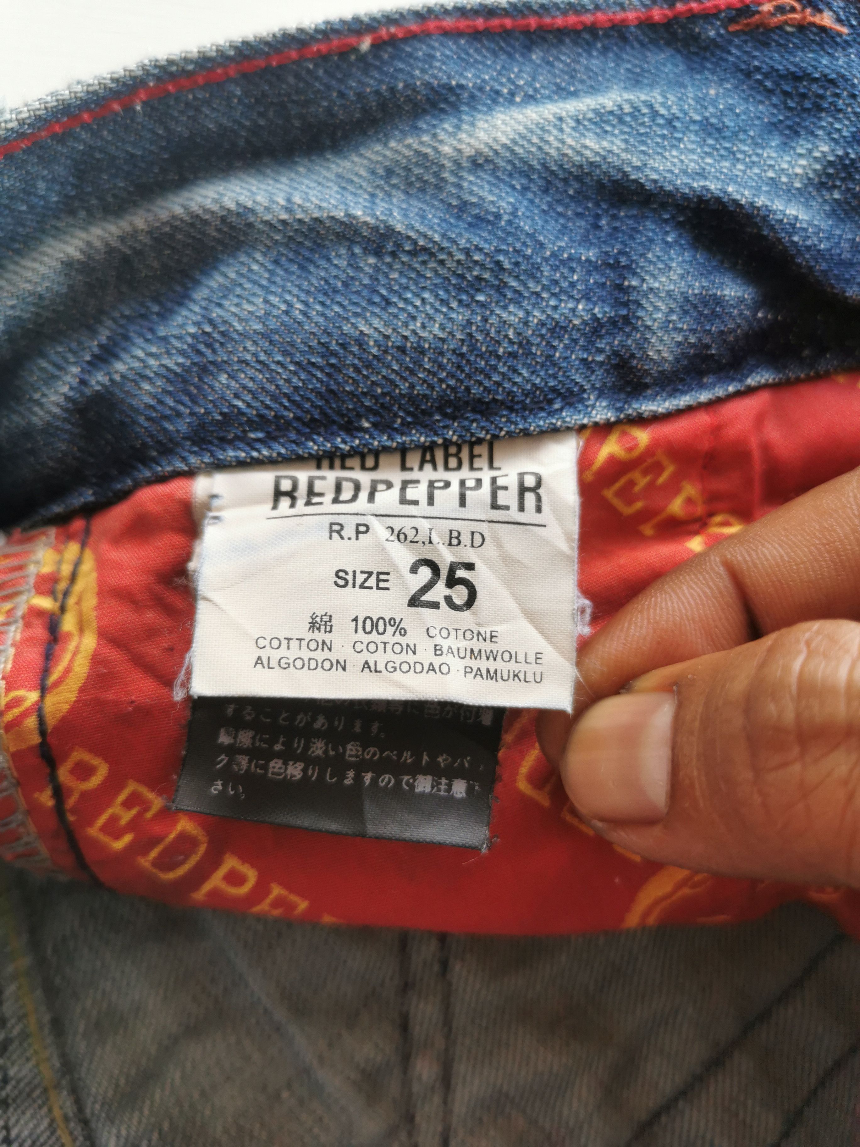 If Six Was Nine Avantgarde Red Pepper Flared Jeans Size 28" / US 6 / IT 42 - 8 Thumbnail