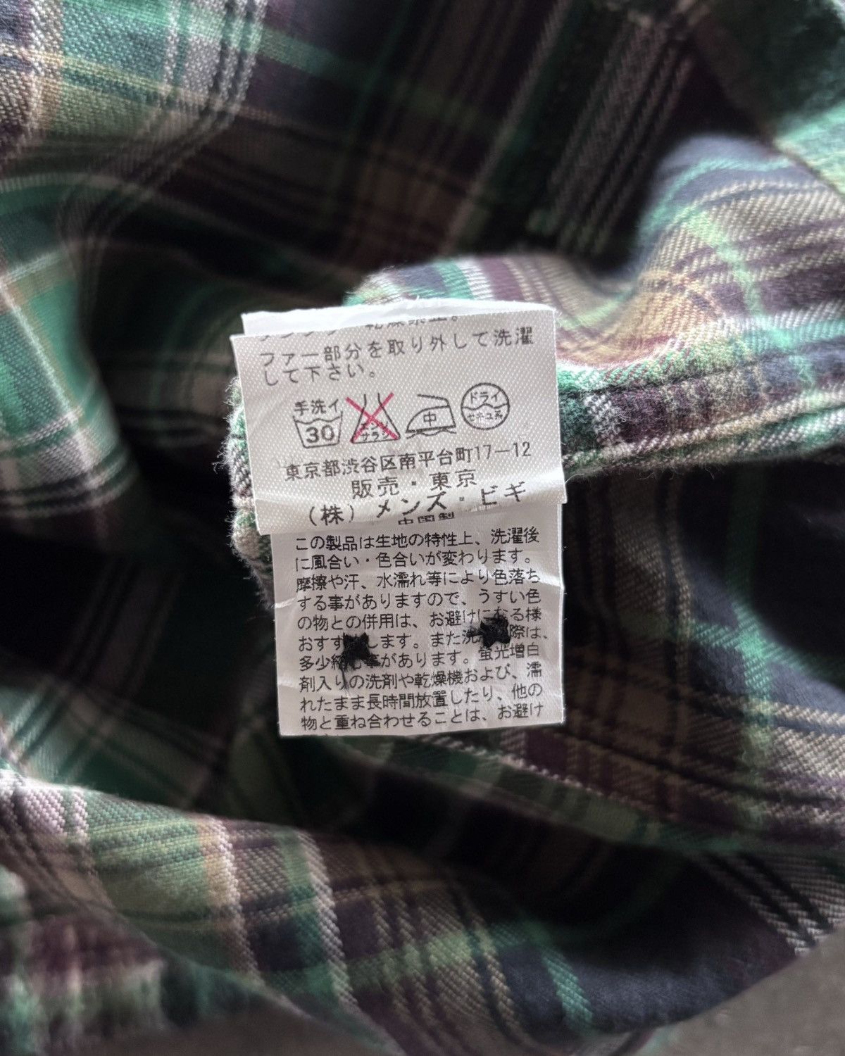 Japanese Brand Japanese Rattler Trap Fur Button Up Shirt Size US M / EU 48-50 / 2 - 5 Thumbnail