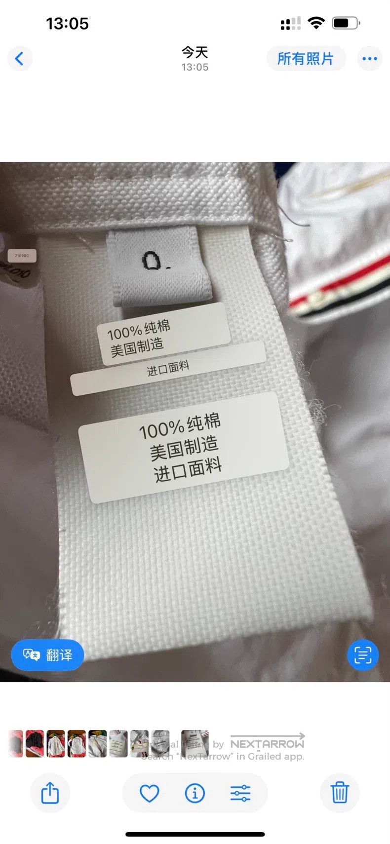 Thom Browne Thom Browne Shirt Size US XS / EU 42 / 0 - 7 Thumbnail