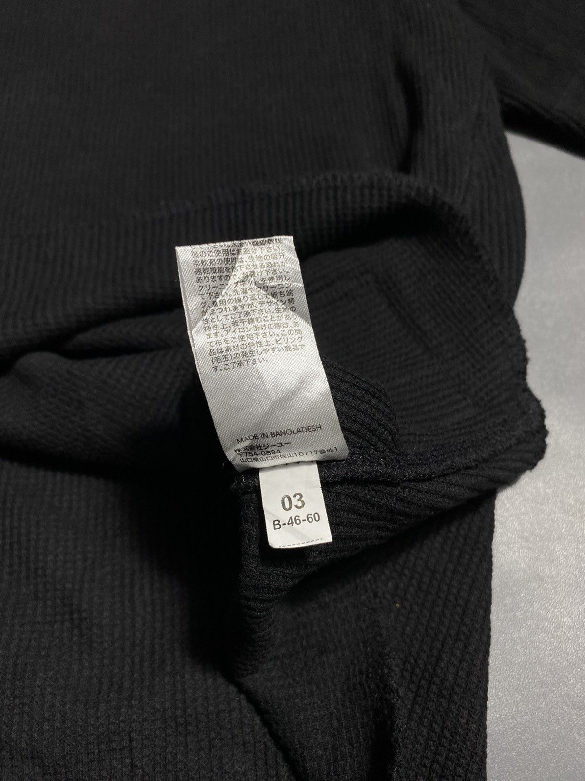 Undercover UNDERCOVER Thermal Oversize Tshirt Size US M / EU 48-50 / 2 - 8 Thumbnail