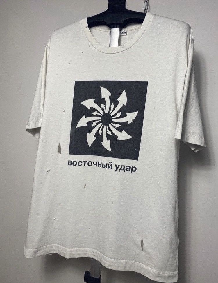 Gosha Rubchinskiy By-16 Gosha Rybchinskiy Distressed East Blow T-shirt Tee Size US L / EU 52-54 / 3 - 2 Thumbnail