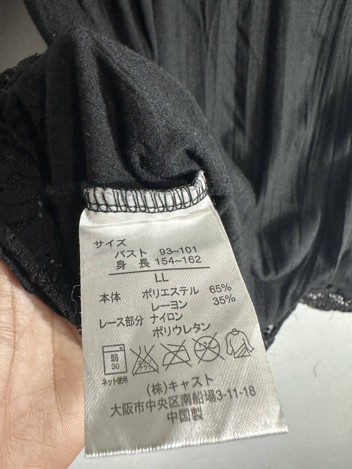Issey Miyake UNDEFINED FUTURE SELECTION LACE LONGSLEEVE ISSEY YOHJI STYLE Size M / US 6-8 / IT 42-44 - 8 Thumbnail