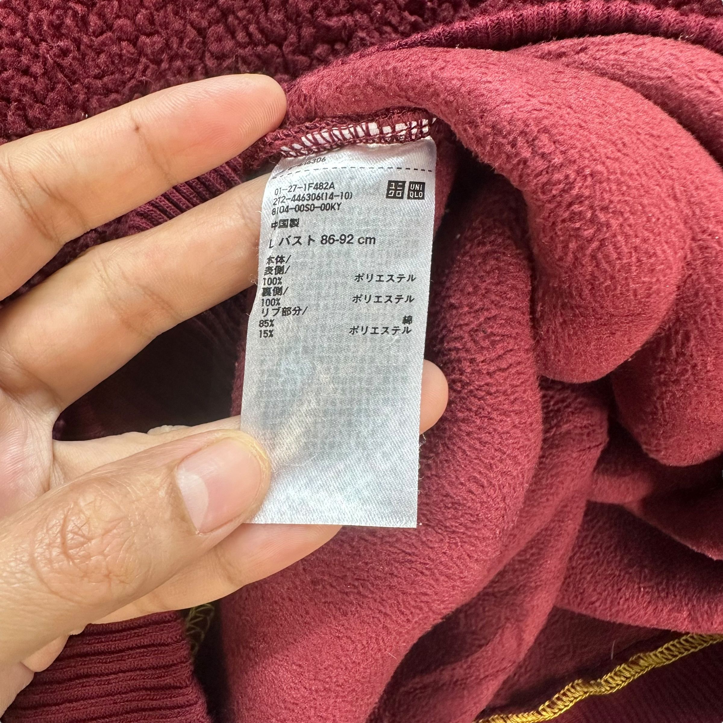 JW Anderson J.W.Anderson Deep Pile Pullover Maroon Fleece #8953-041 Size L / US 10 / IT 46 - 7 Thumbnail