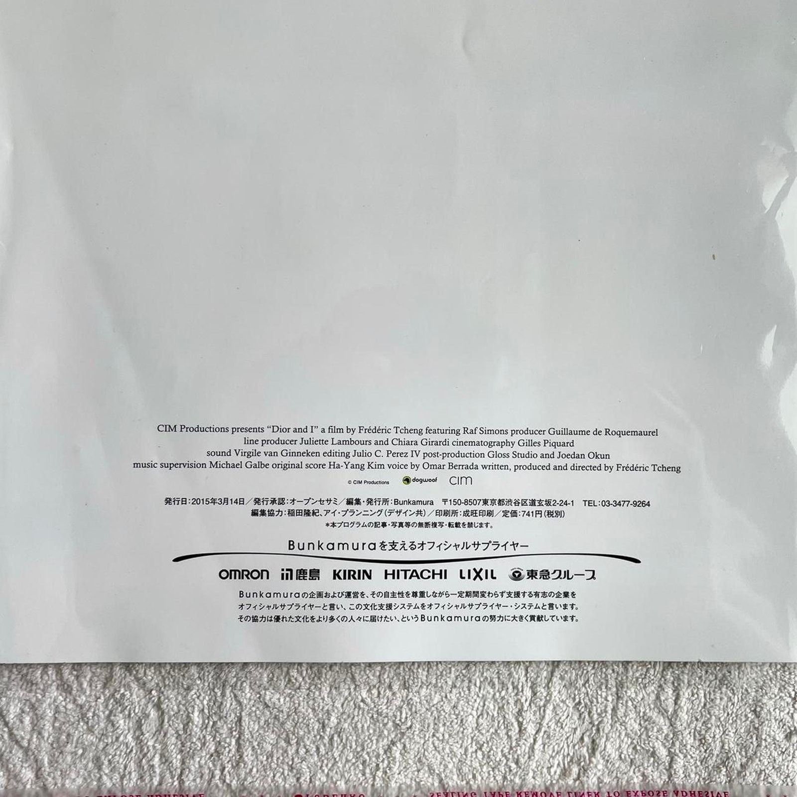 Dior × Raf Simons Dior & I Raf Simons pamphlet the movie "Dior & I," Size ONE SIZE - 2 Thumbnail