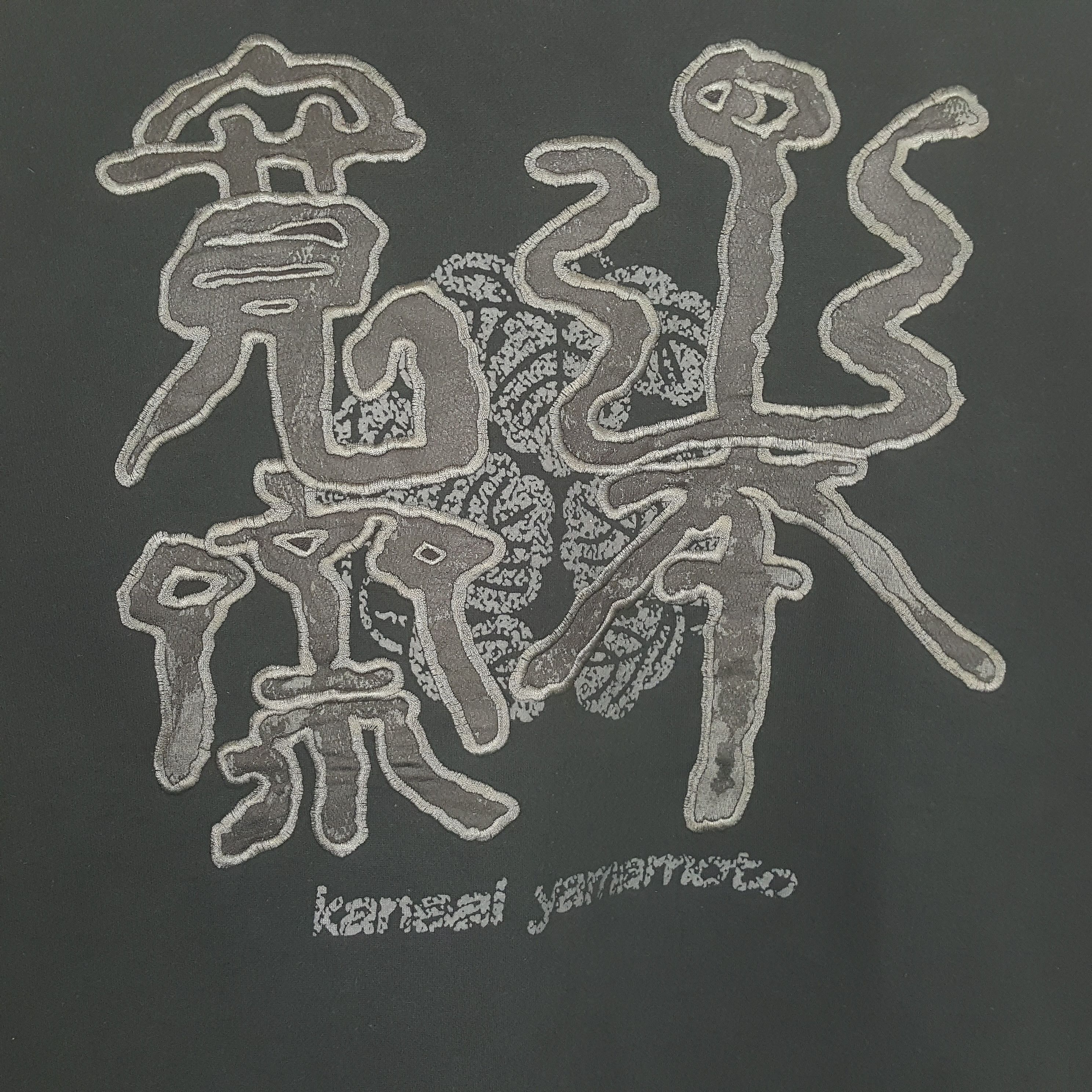 Kansai Yamamoto Kansai Yamamoto Kids Japanese Brand Sweatshirt RR25 Size US L / EU 52-54 / 3 - 2 Thumbnail