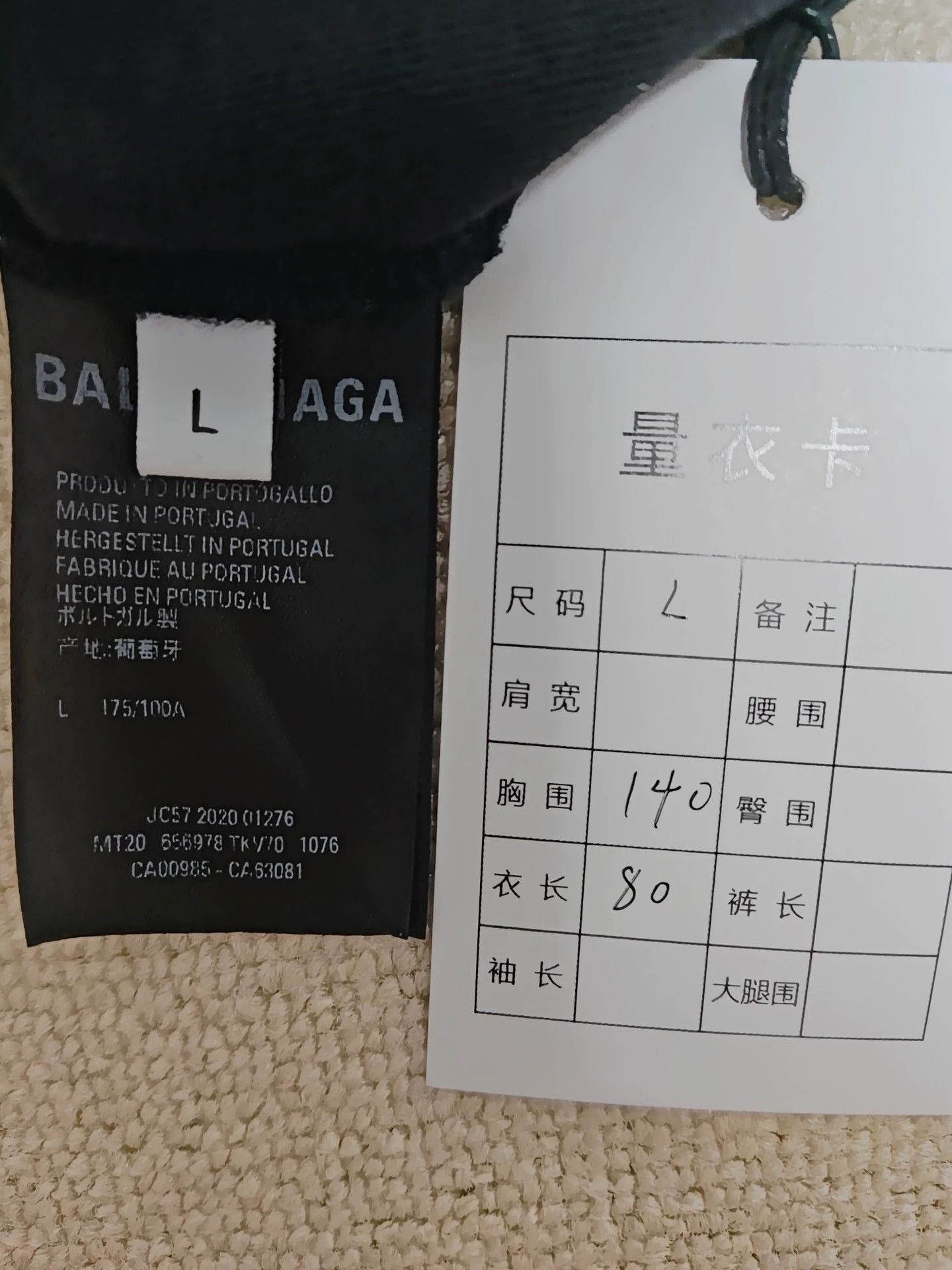 Balenciaga Balenciaga Falme Flames Double Wear Vintage Short Sleeve T- Size US L / EU 52-54 / 3 - 6 Thumbnail