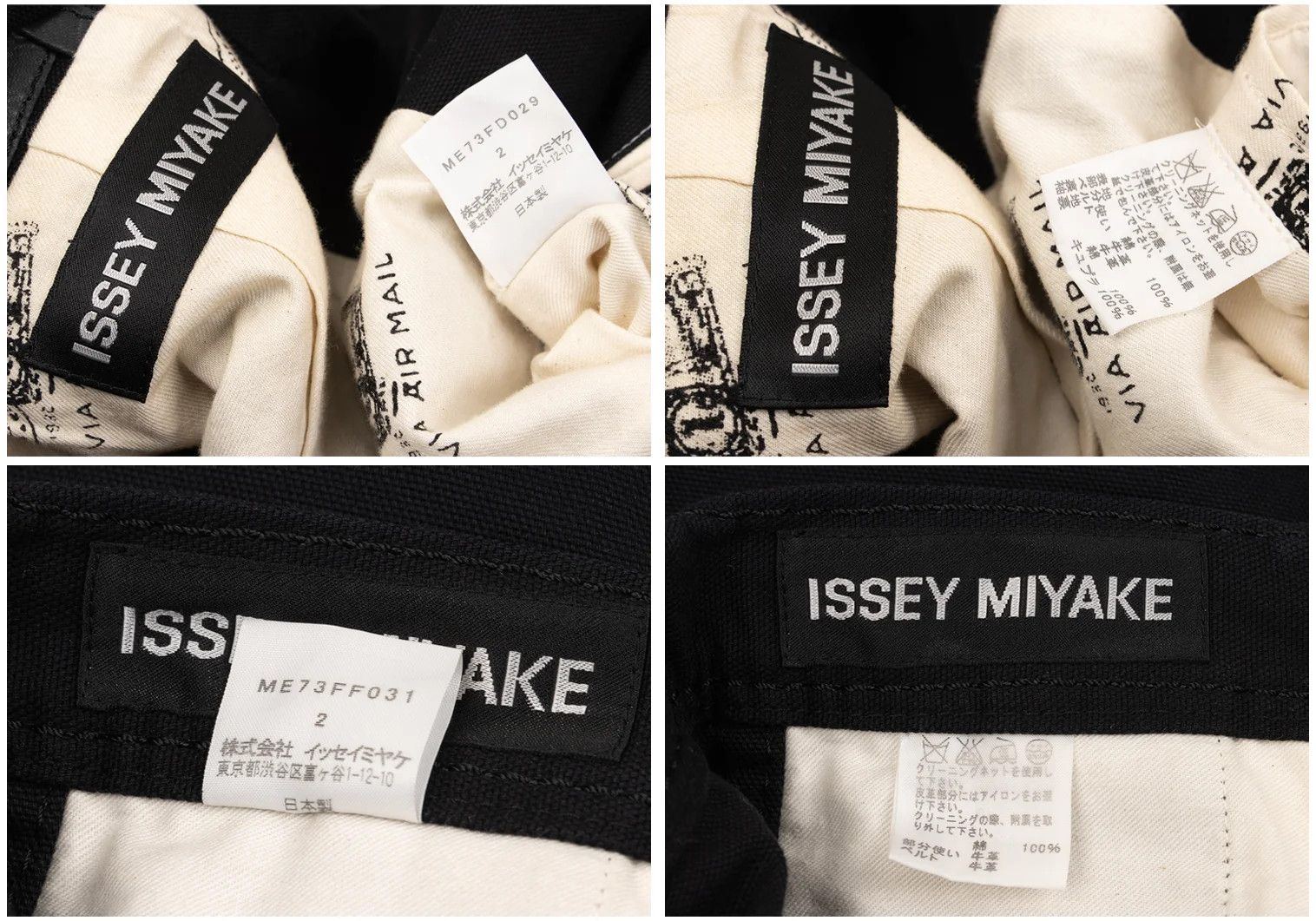 Issey Miyake Canvas Setup with Leather Piping in Black Size US M / EU 48-50 / 2 - 20 Thumbnail