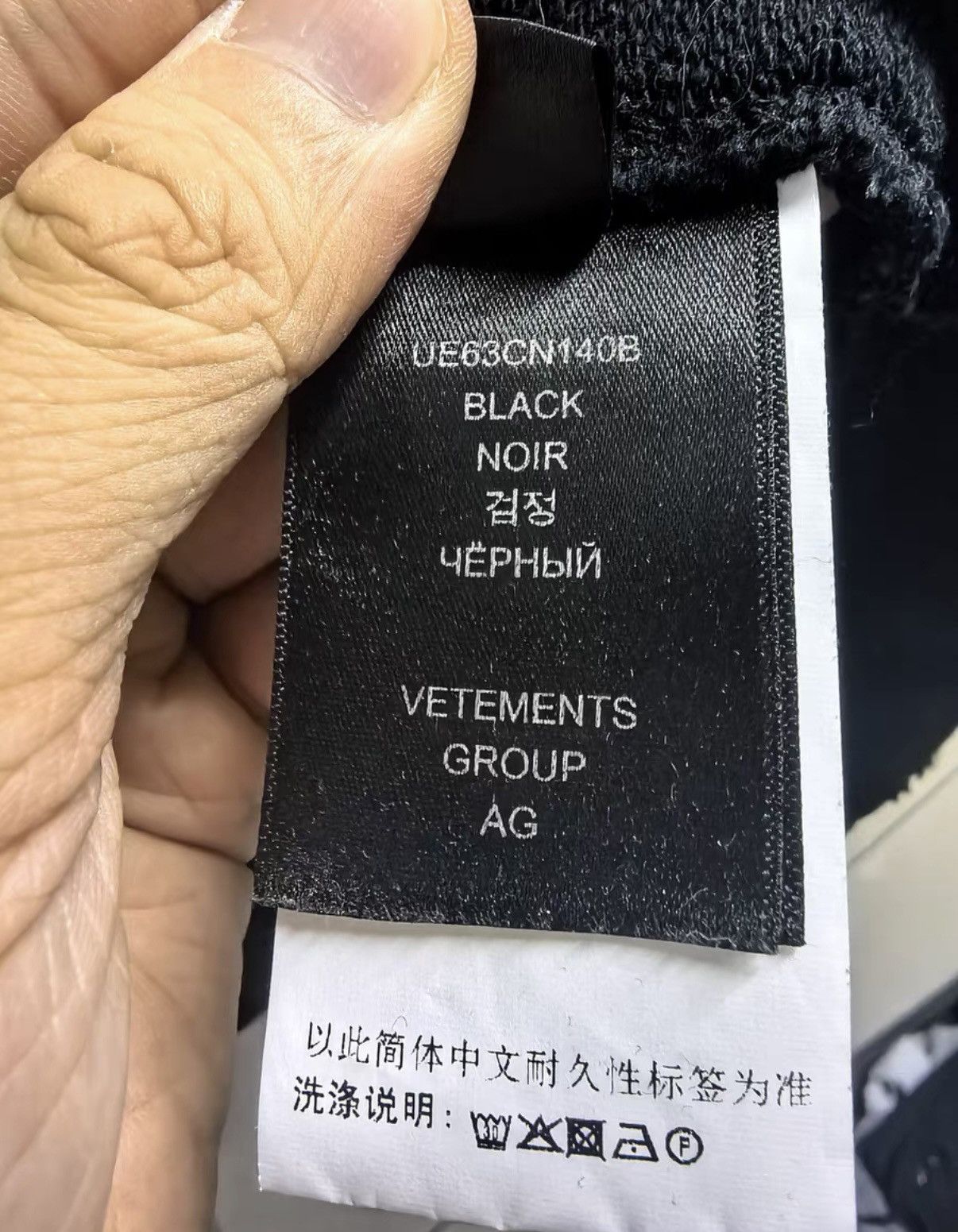 Vetements Vetements coconut tree embroidered sweatshirt in black Size US M / EU 48-50 / 2 - 6 Thumbnail