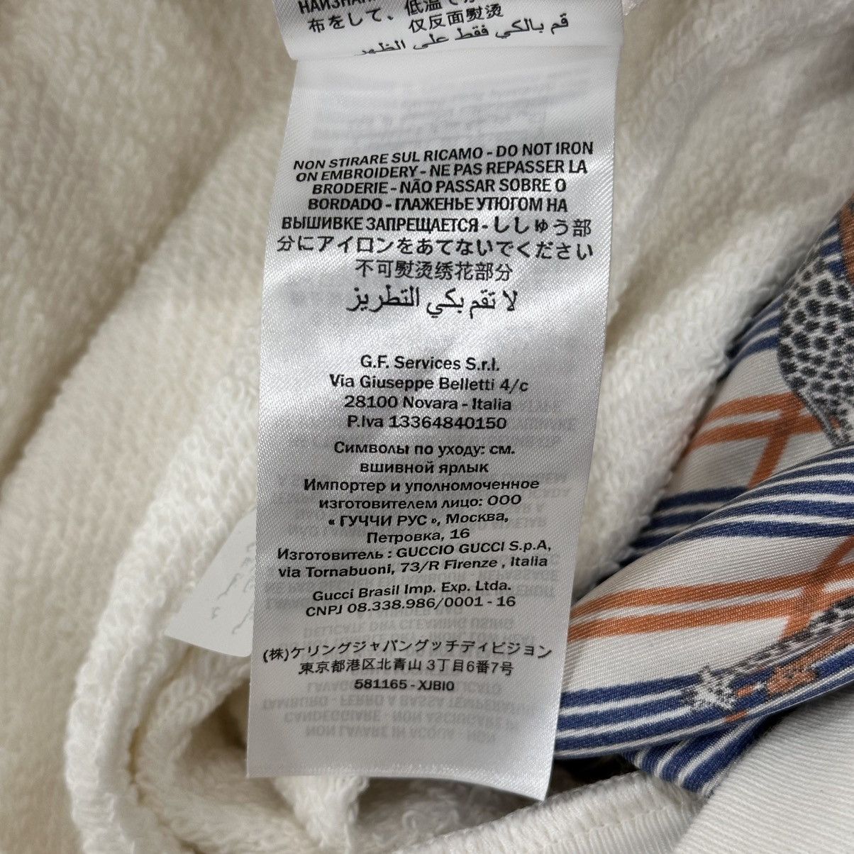 Gucci GUCCI REVERSIBLE GIRAFFE TENNIS EMBROIDERED CARDIGAN SIZE M Size M / US 6-8 / IT 42-44 - 13 Thumbnail
