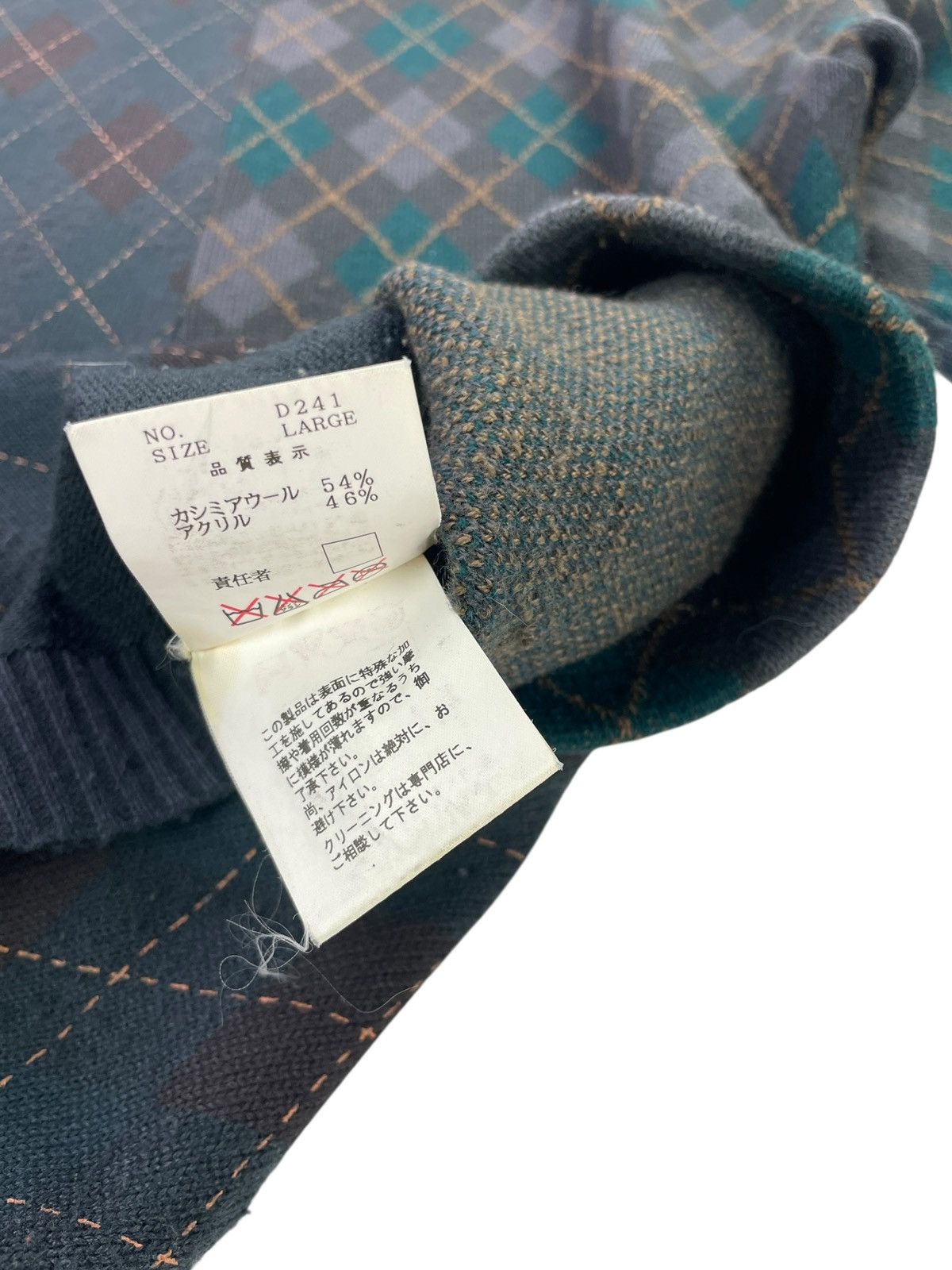 Undercover 00AW Melting Pot - Hybrid Split Knit Sweater Size US L / EU 52-54 / 3 - 8 Thumbnail