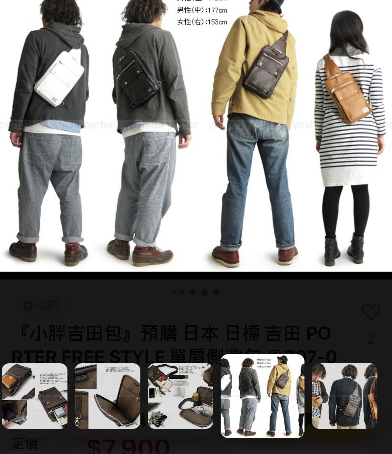 Porter YOSHIDA PORTER CROSSBODY BAG Size ONE SIZE - 13 Thumbnail