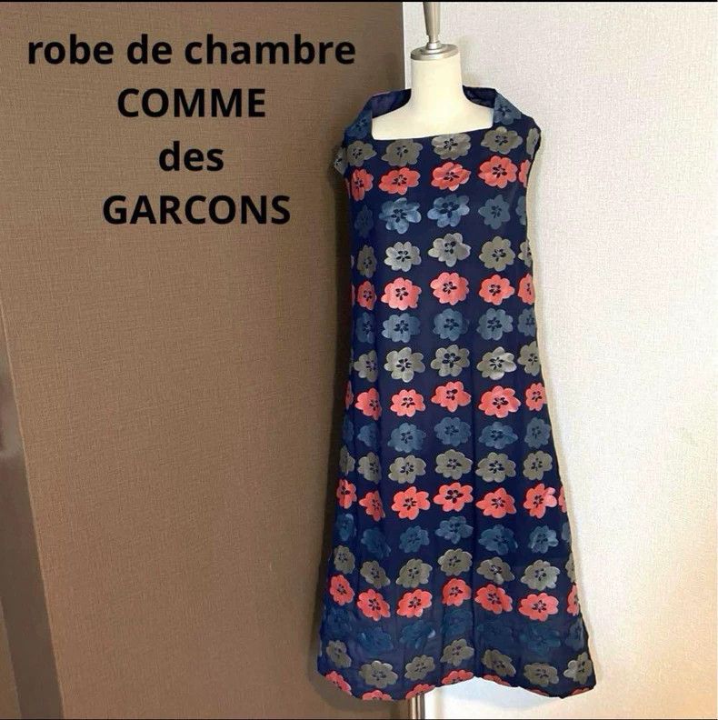 Comme Des Garcons Retro floral dress