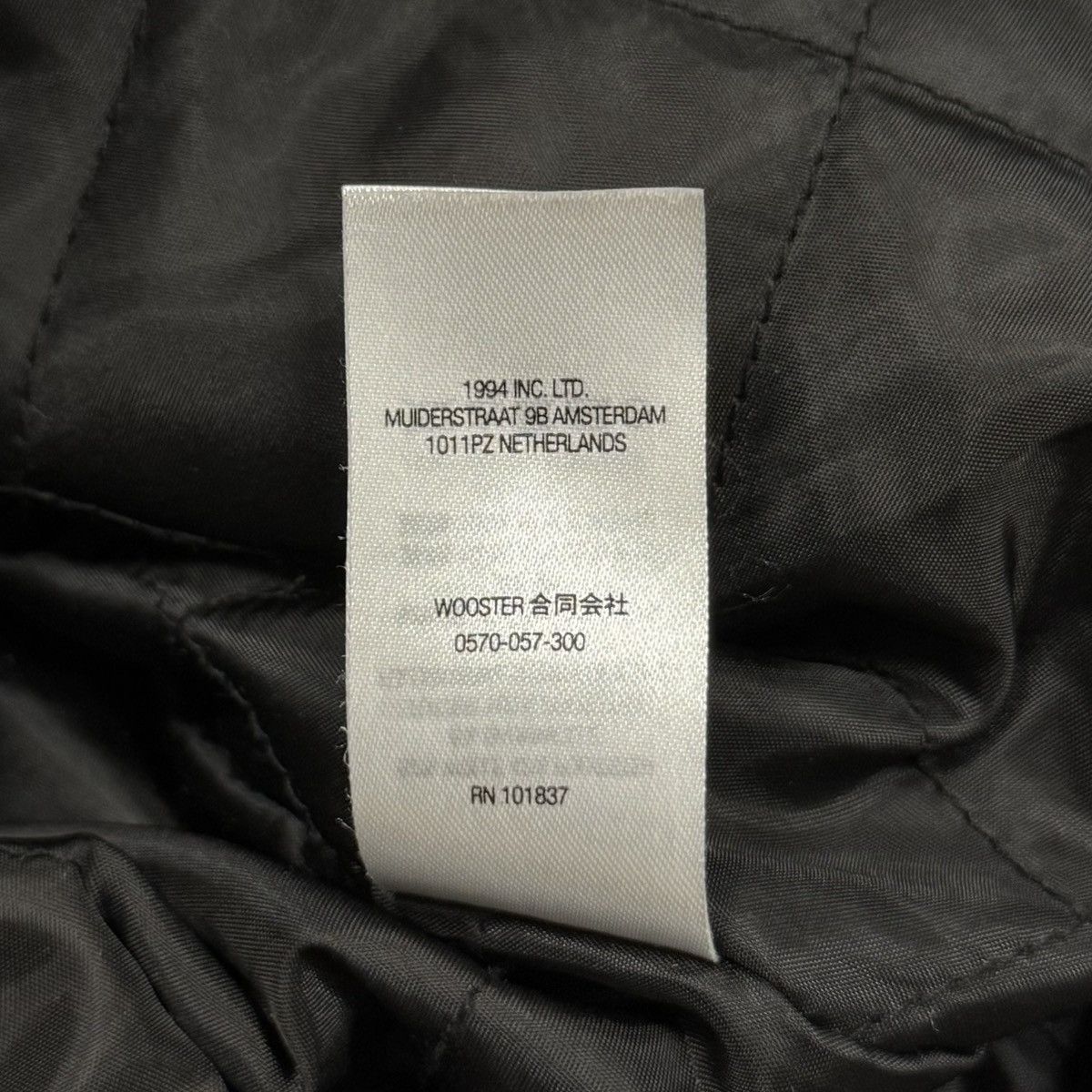 Supreme Supreme Woven Hooded Jacket Size US XL / EU 56 / 4 - 6 Thumbnail