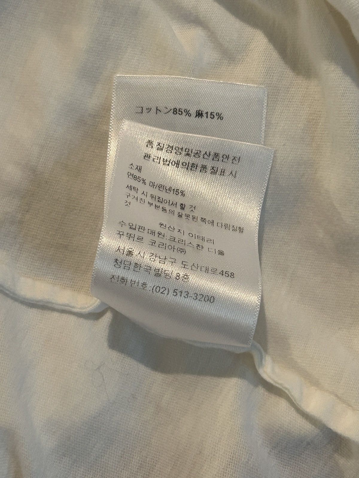Dior Dior homme femininity The Trap Boxy Shortsleeve Size US M / EU 48-50 / 2 - 7 Thumbnail