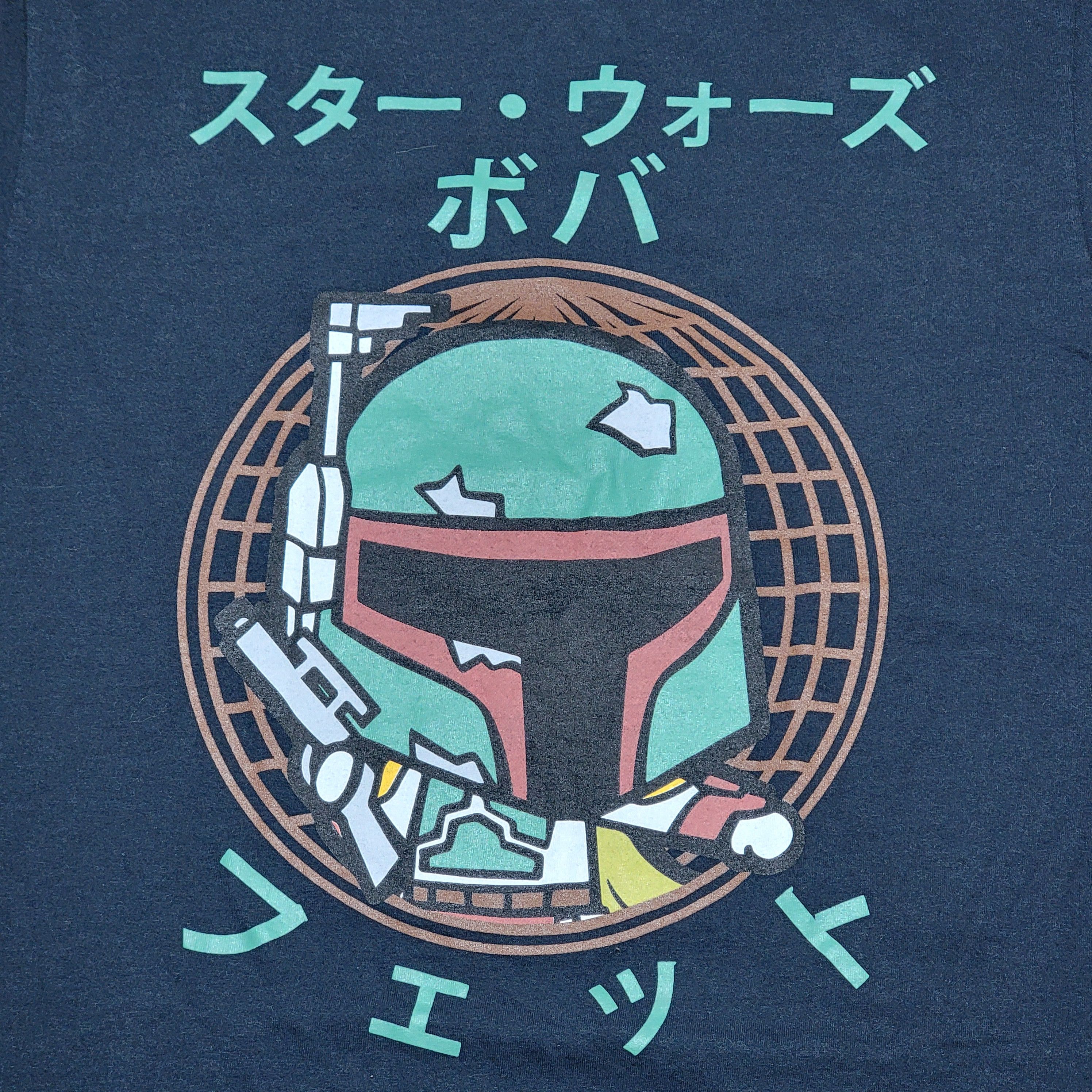 Star Wars Star Wars SS Unisex Tee Japanese "Boba Fett" - Size Medium Size US M / EU 48-50 / 2 - 2 Thumbnail