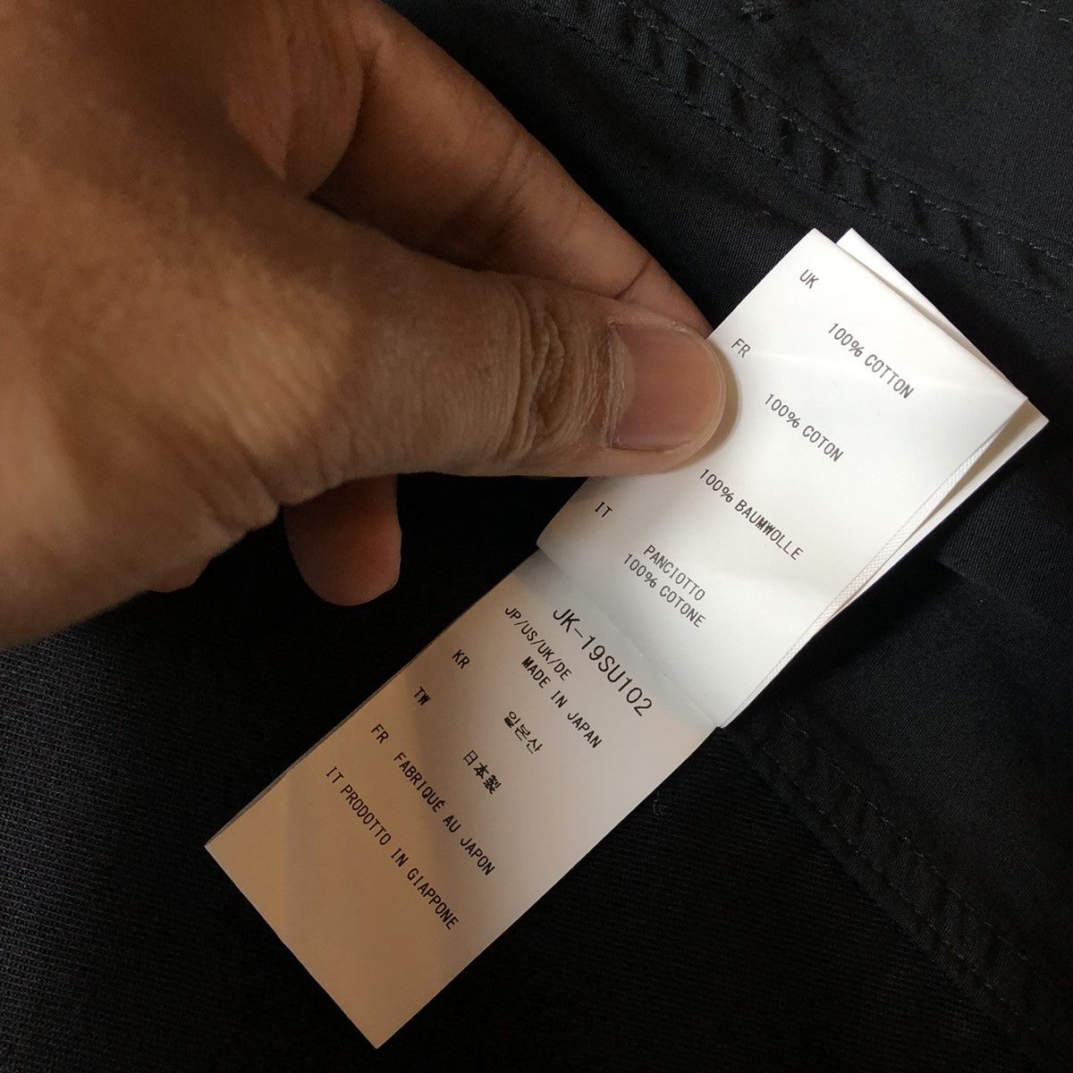Snow Peak Snowpeak Ventile Vest Size US S / EU 44-46 / 1 - 7 Thumbnail