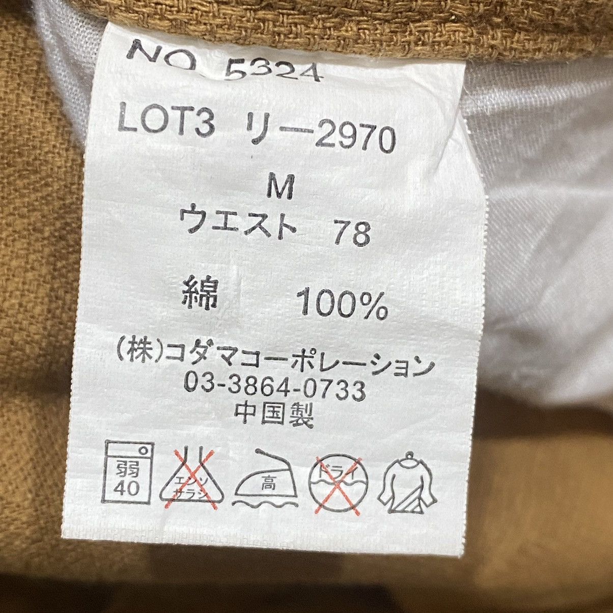 Japanese Brand × Vintage Vintage Dominate Handcrafted Jeans Size US 30 / EU 46 - 6 Thumbnail