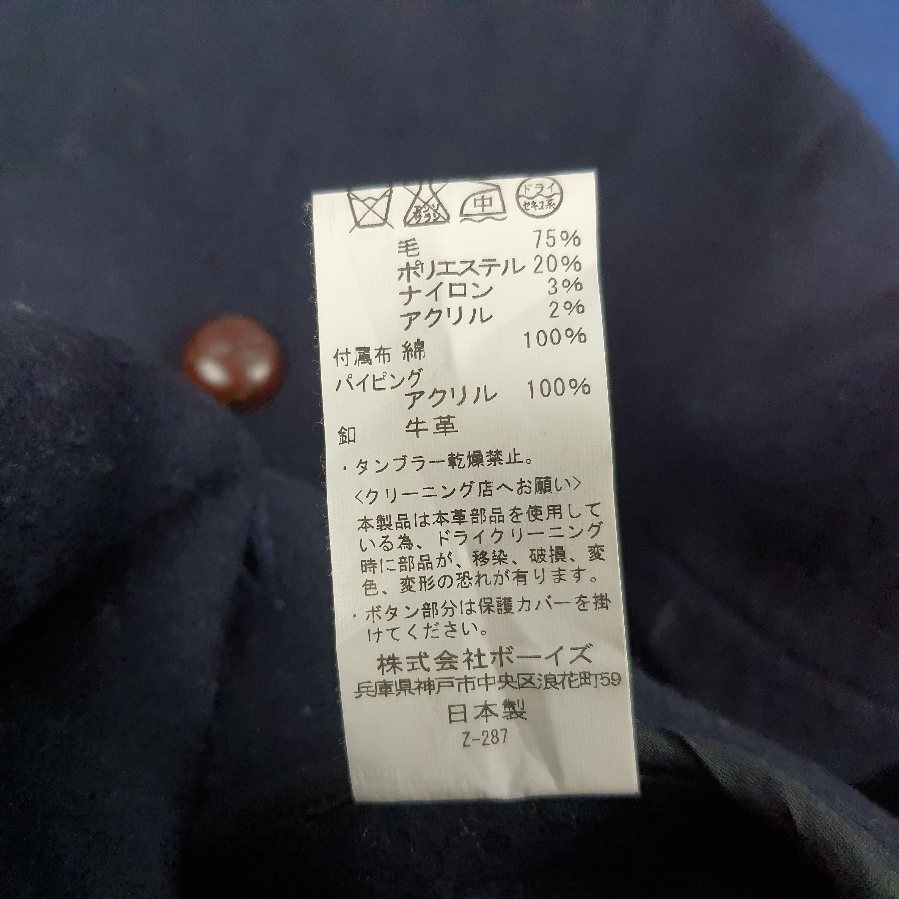 Danton × Vintage Vintage DANTON Vetements de Travail Winter Jacket Size US S / EU 44-46 / 1 - 7 Thumbnail