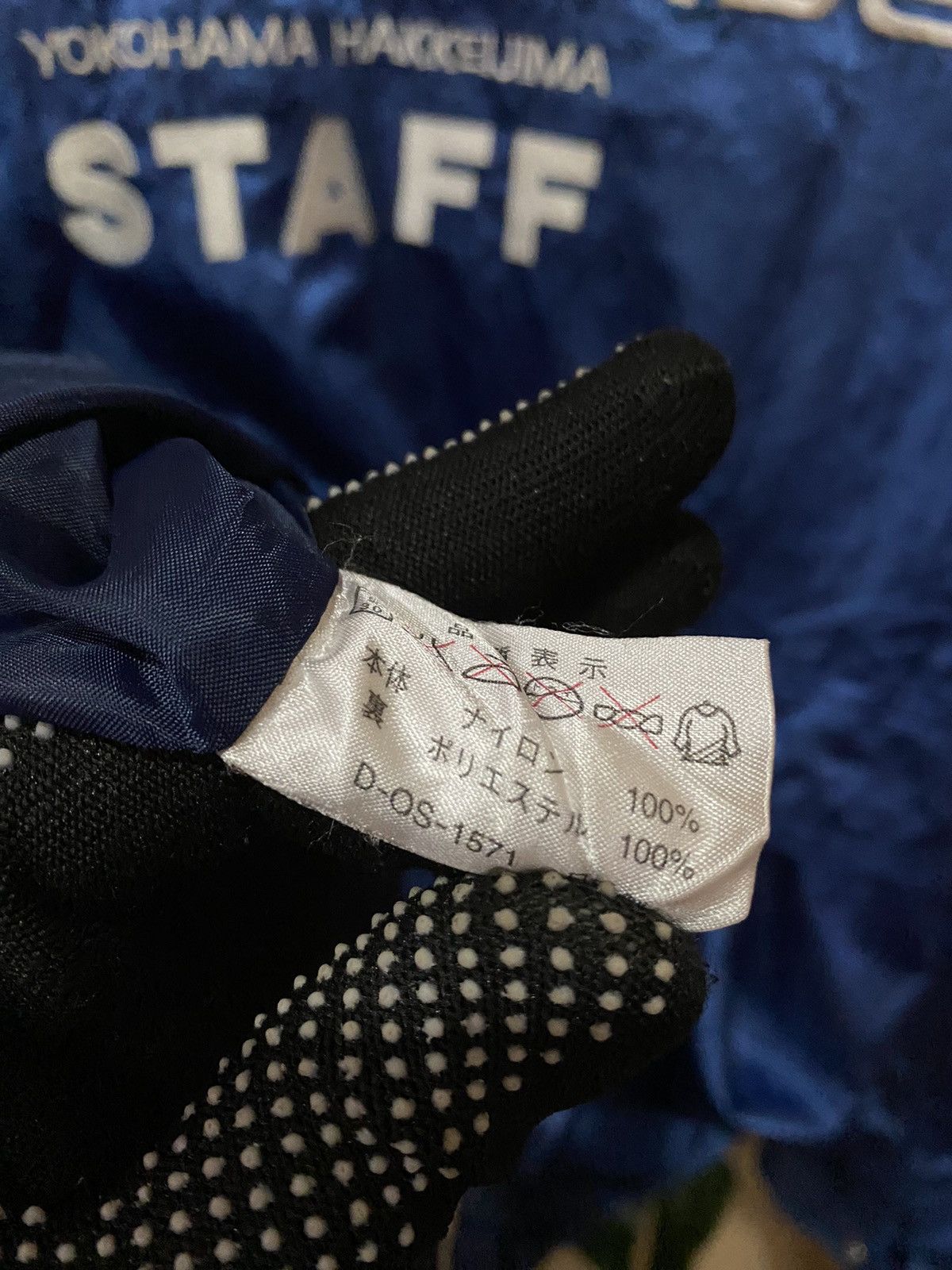 Japanese Brand × Vintage Sea Paradise Yokohama Hakkeijima Staff Jacket – Blue Nylon Size US L / EU 52-54 / 3 - 6 Thumbnail