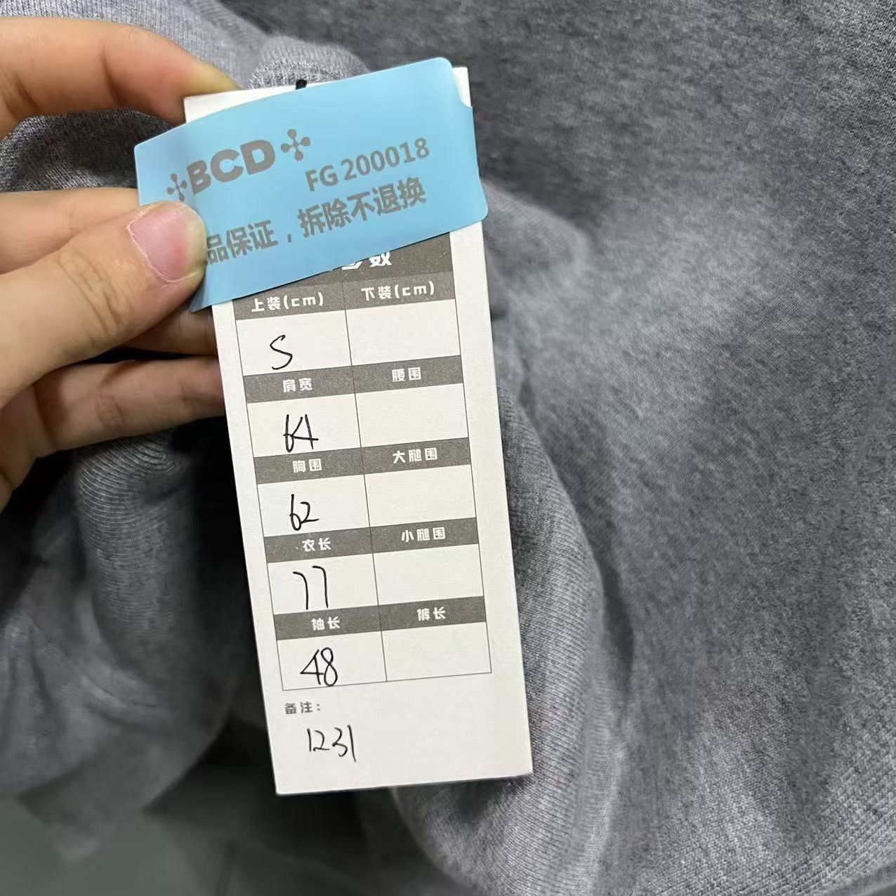 Balenciaga balenciaga gray embroidered double b sweatshirt Size US S / EU 44-46 / 1 - 8 Thumbnail
