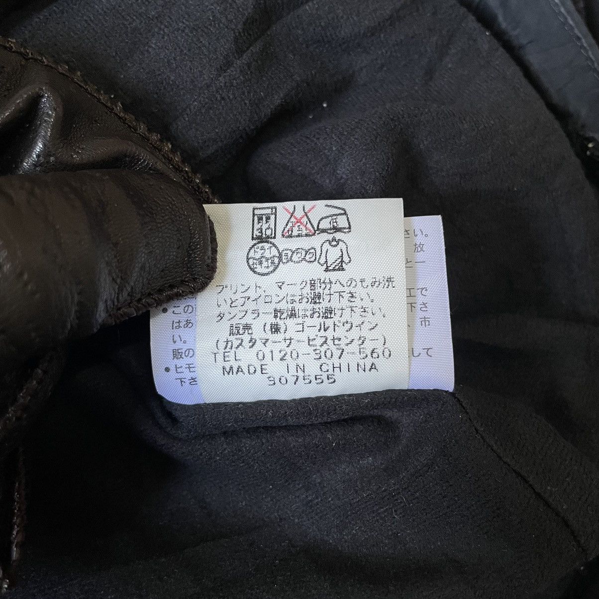 The North Face 🌊 Black The North Face Full Zipper Windbreaker Jacket Size US L / EU 52-54 / 3 - 9 Thumbnail